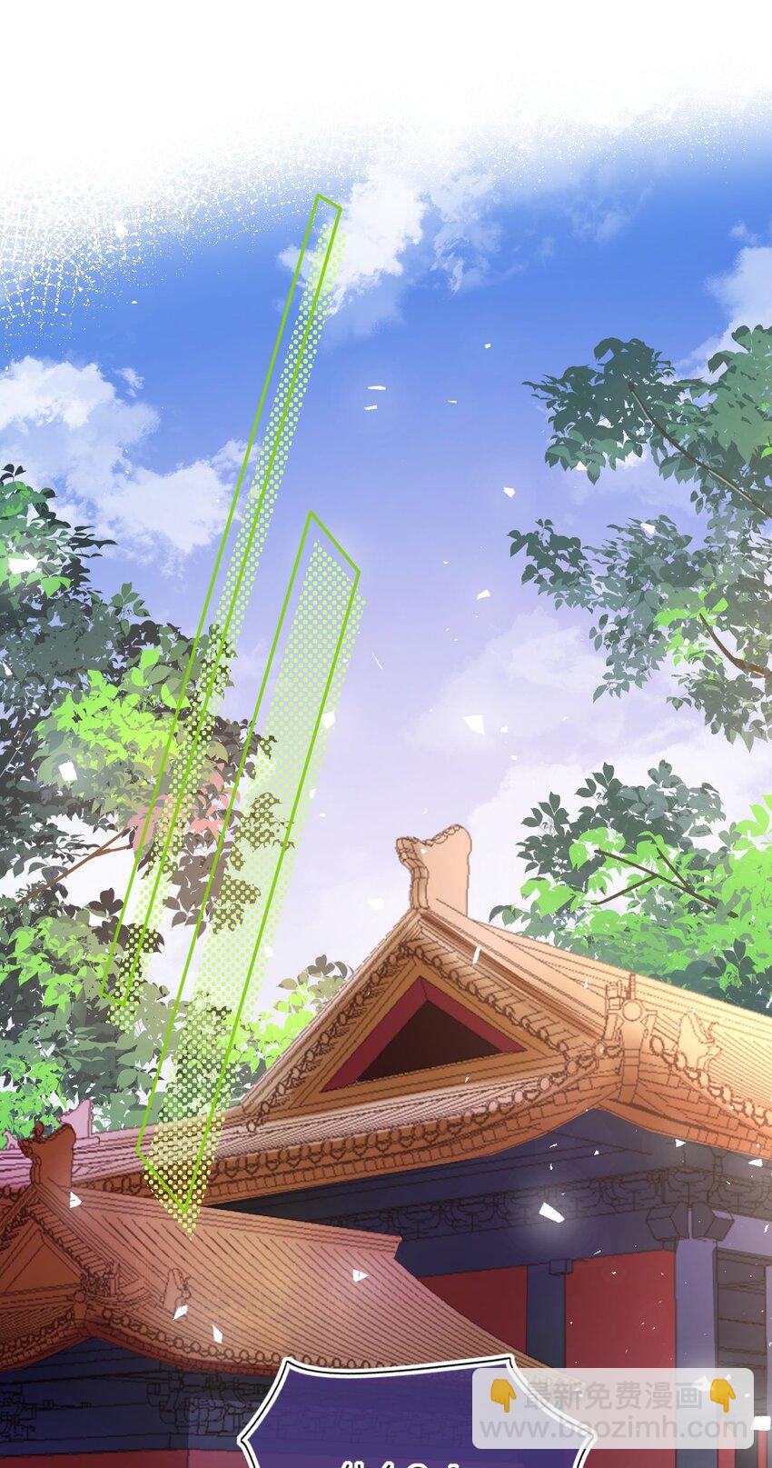 081 引蛇出洞(1/2)-第83话