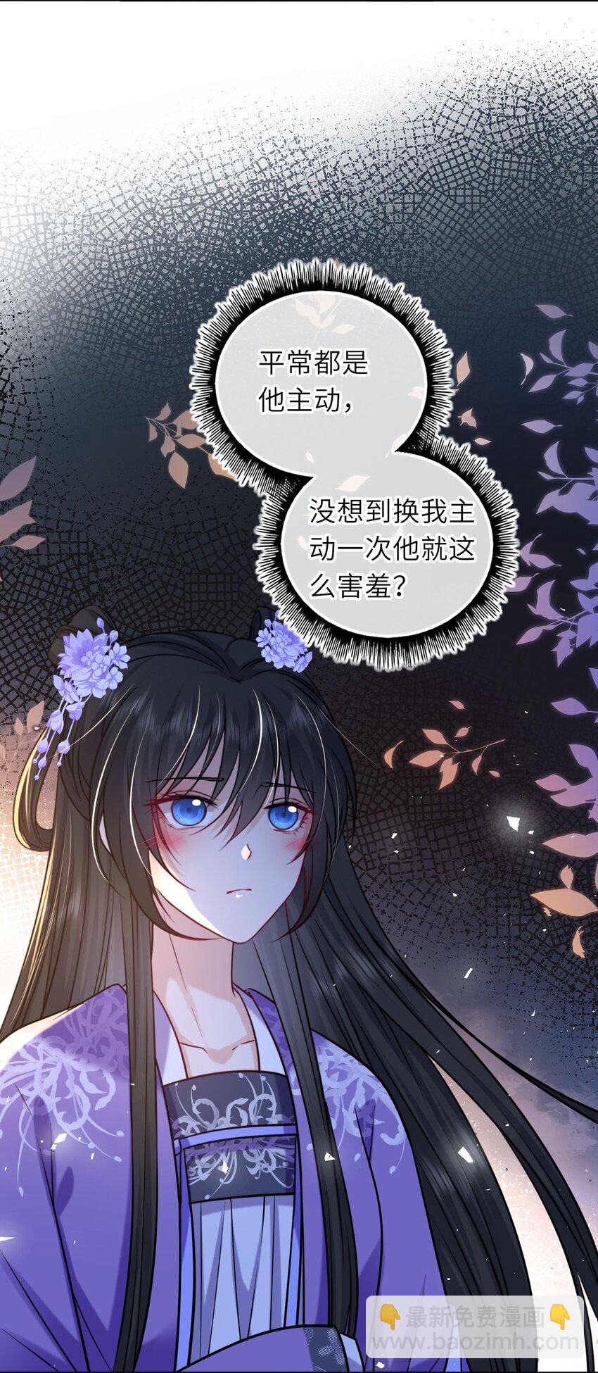 081 引蛇出洞(1/2)-第83话