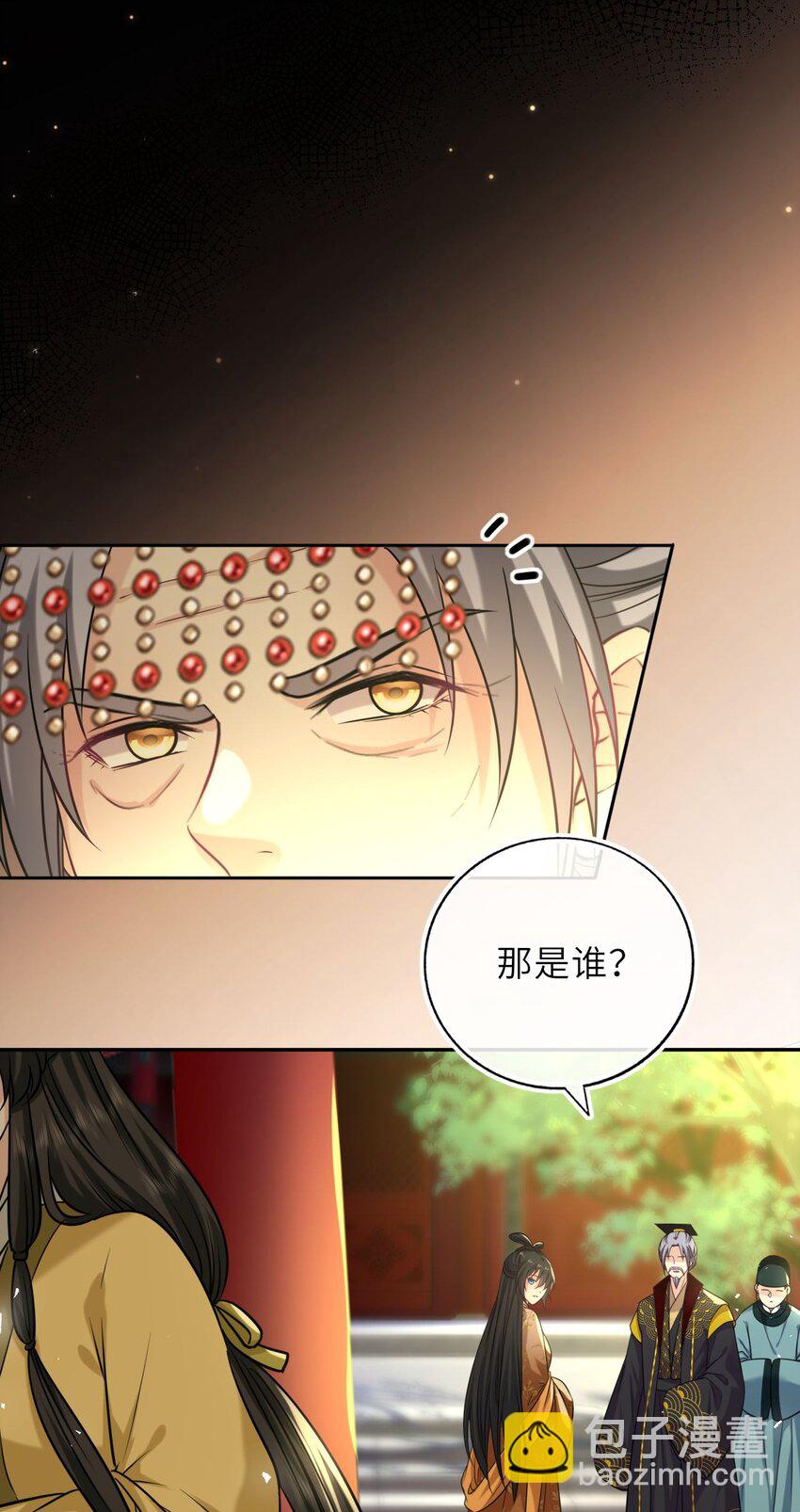 083 李氏庄园(1/2)-第85话