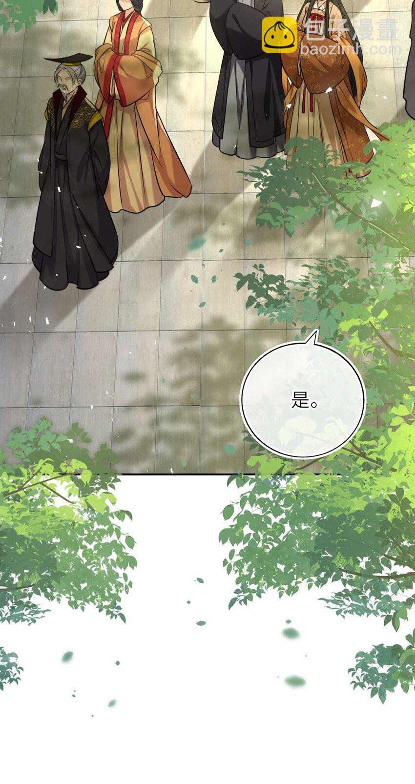 083 李氏庄园(1/2)-第85话