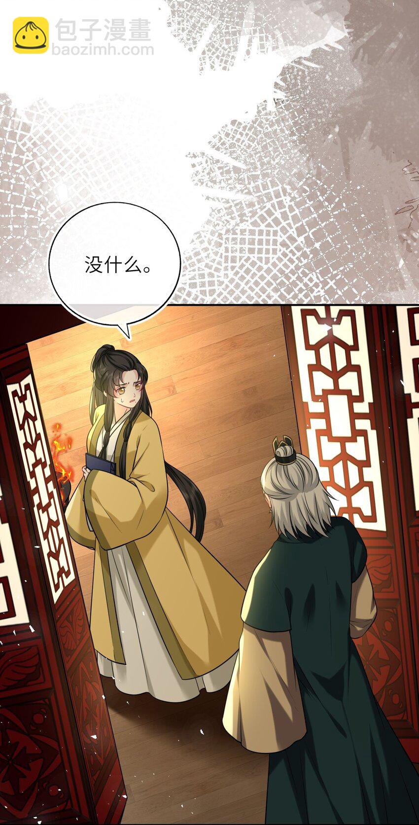 083 李氏庄园(1/2)-第85话