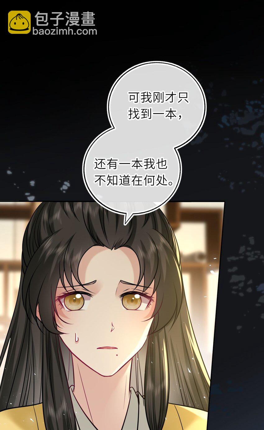083 李氏庄园(1/2)-第85话