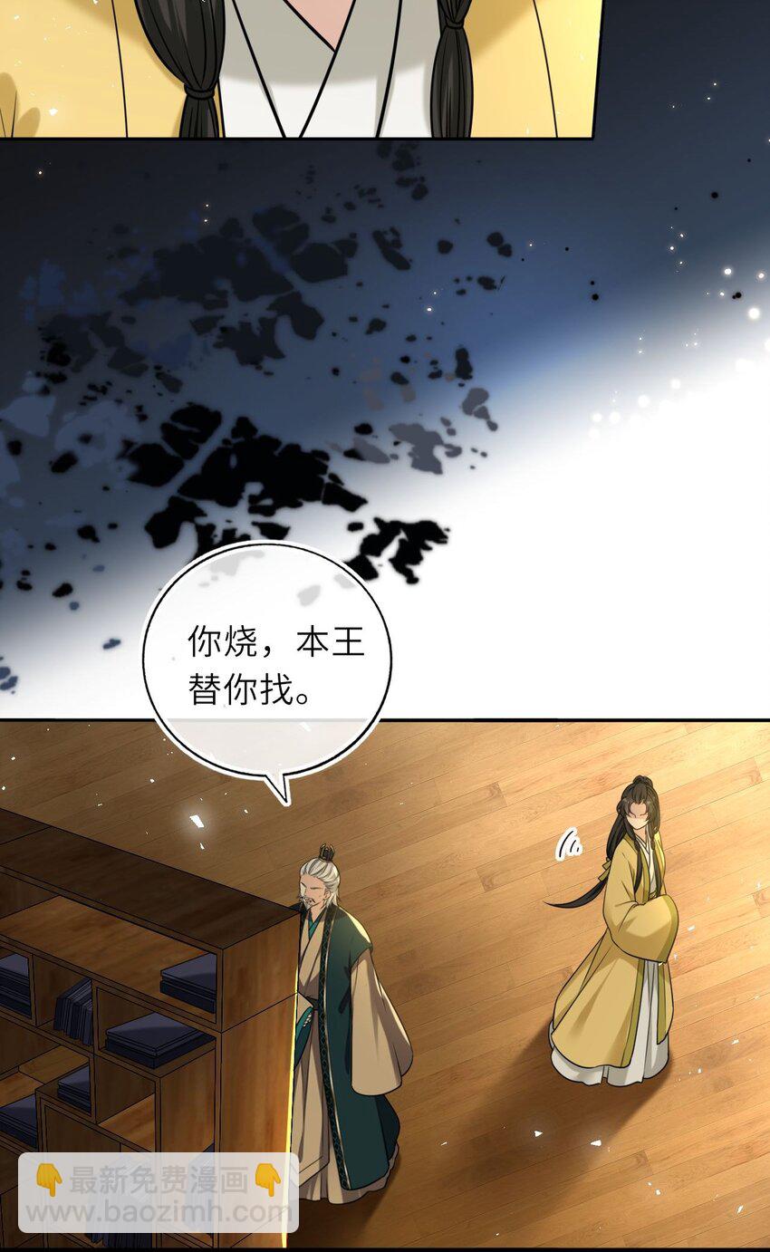083 李氏庄园(1/2)-第85话