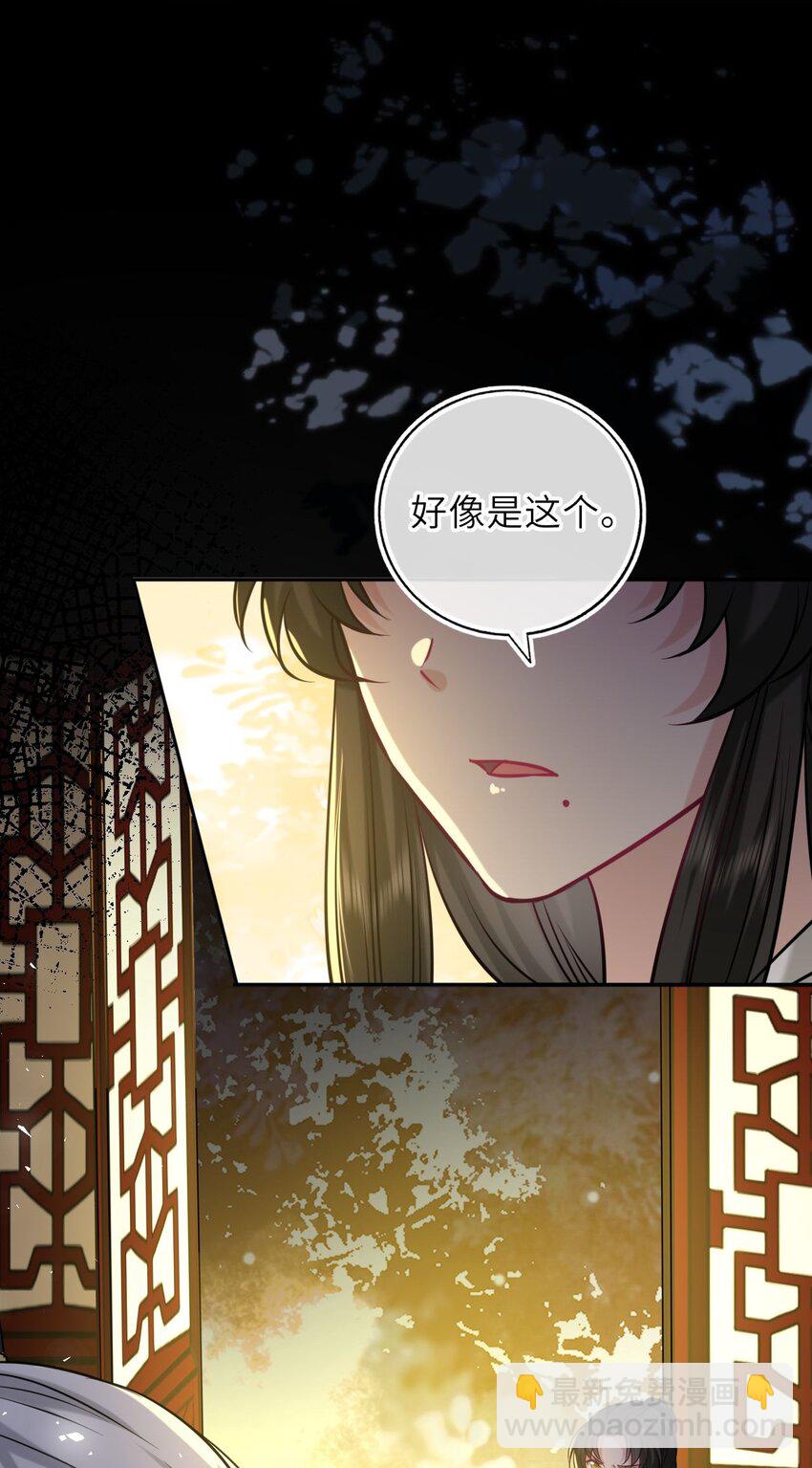 083 李氏庄园(1/2)-第85话