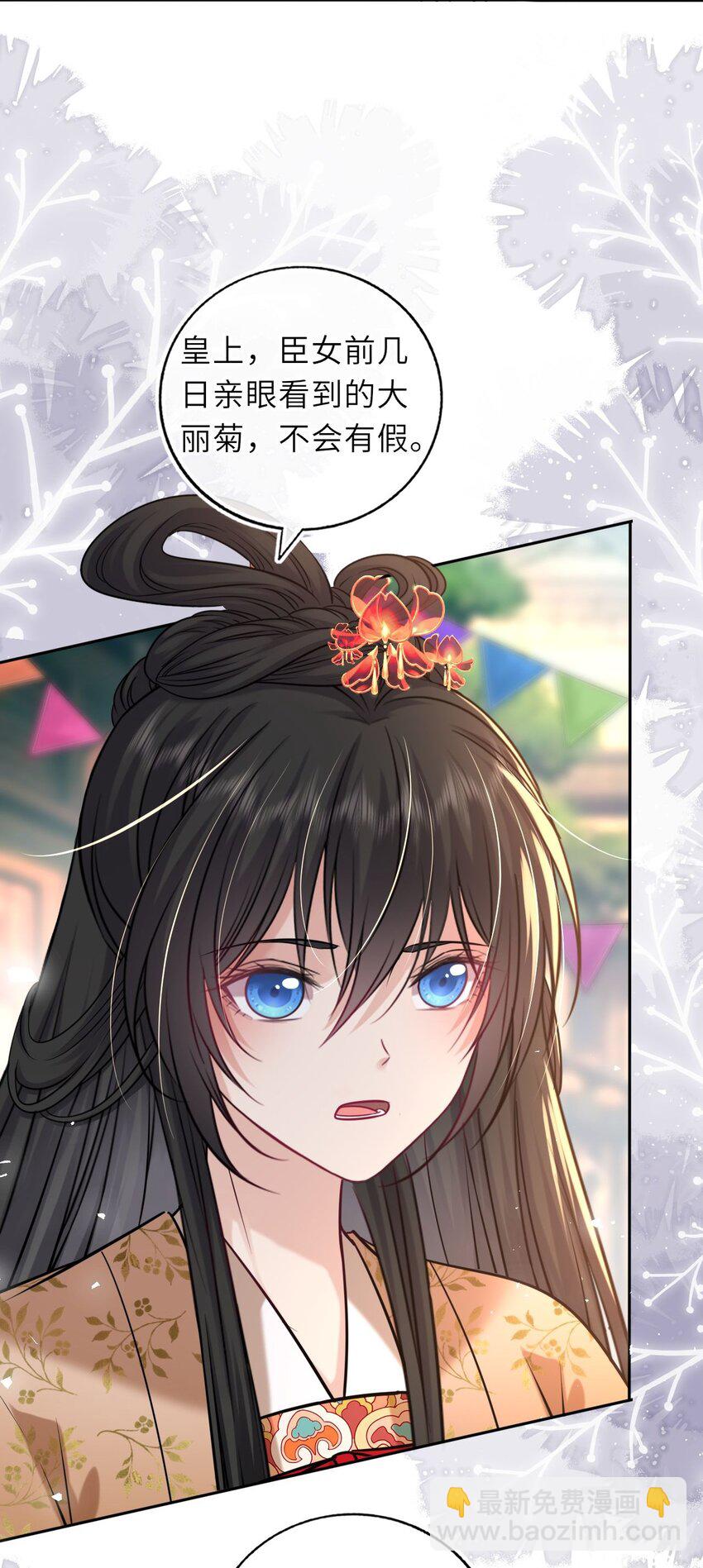 083 李氏庄园(1/2)-第85话