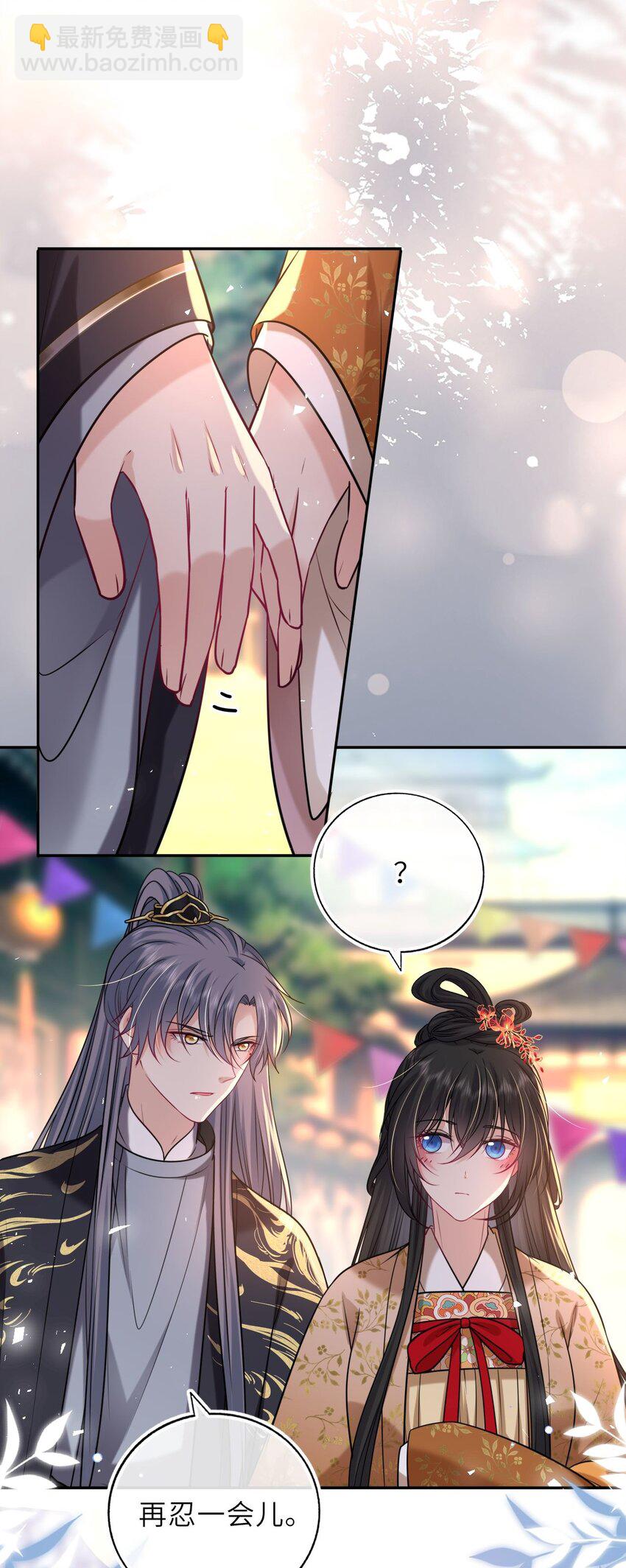 083 李氏庄园(1/2)-第85话