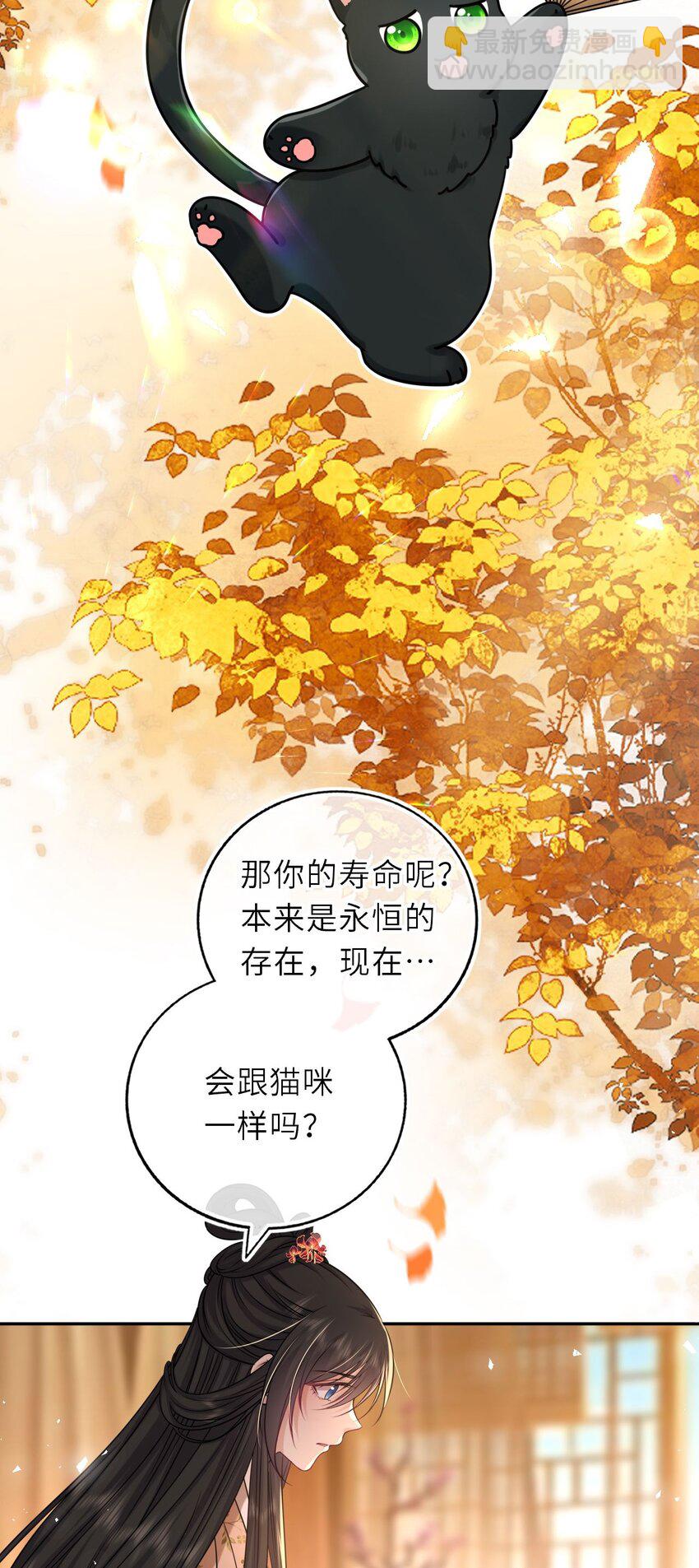 087 我的凤姐姐一直都很好(1/2)-第89话
