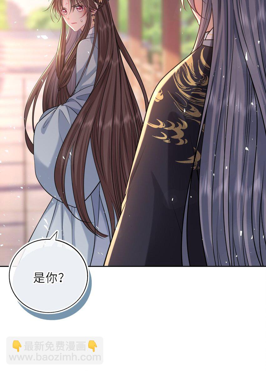 087 我的凤姐姐一直都很好(1/2)-第89话