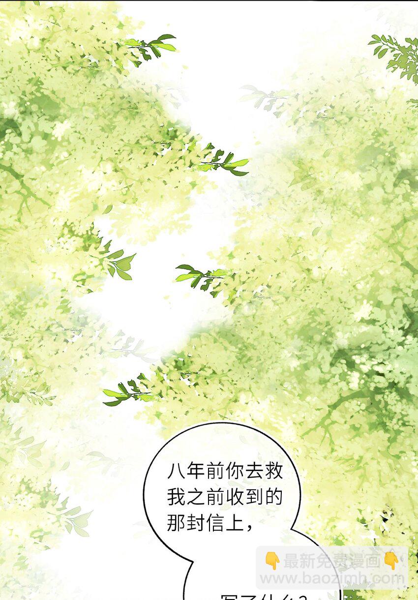 087 我的凤姐姐一直都很好(1/2)-第89话