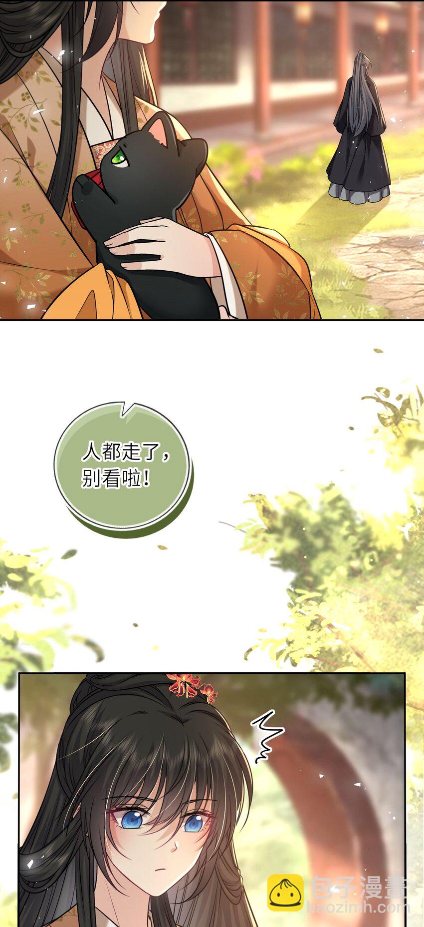 087 我的凤姐姐一直都很好(1/2)-第89话
