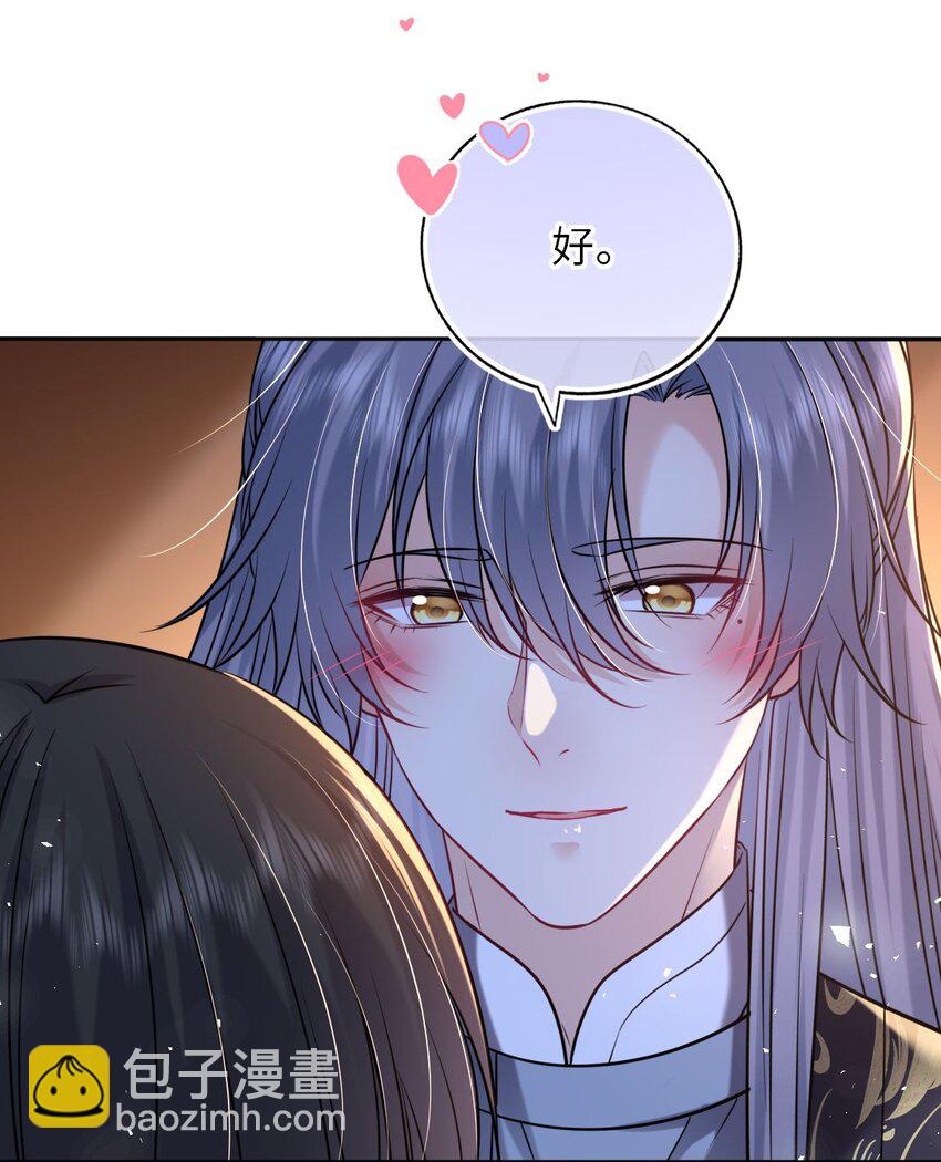 089 解开心结(1/2)-第91话