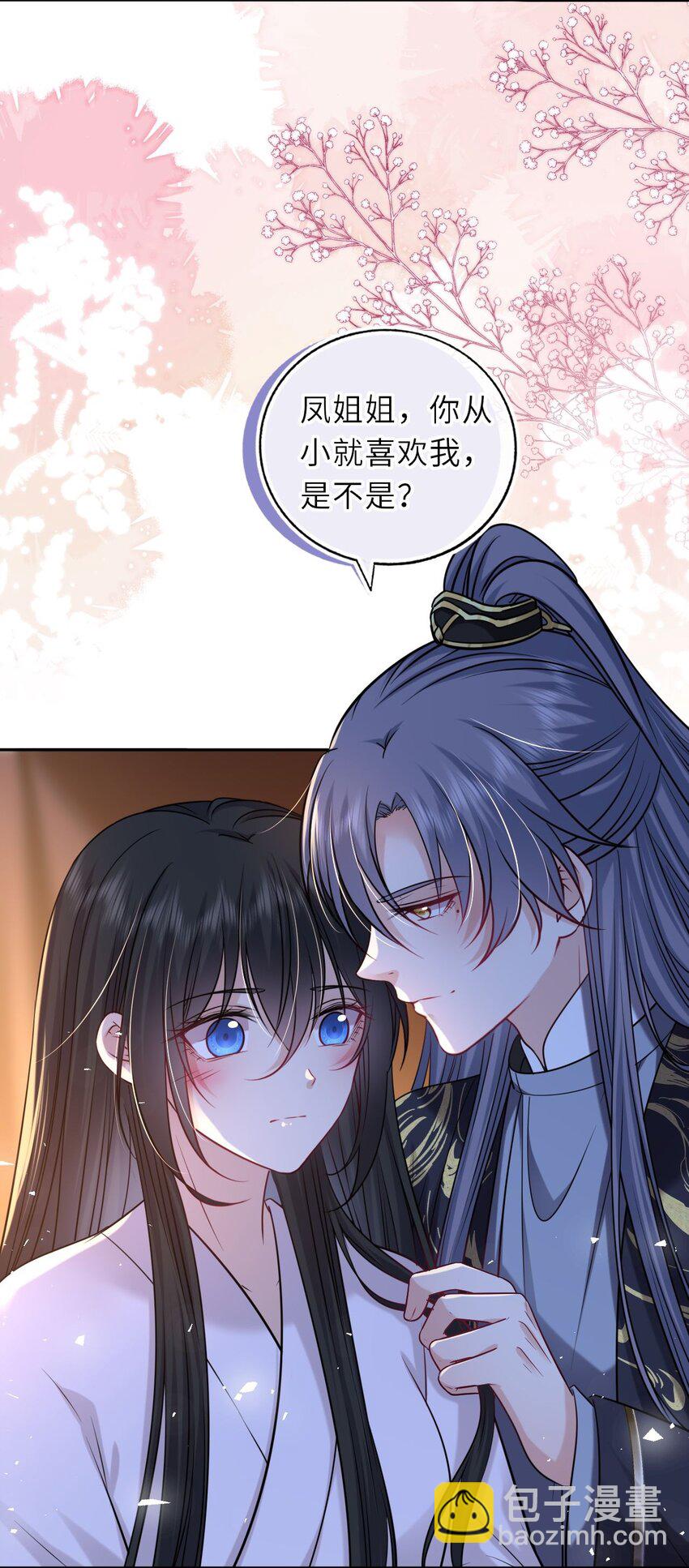 089 解开心结(1/2)-第91话