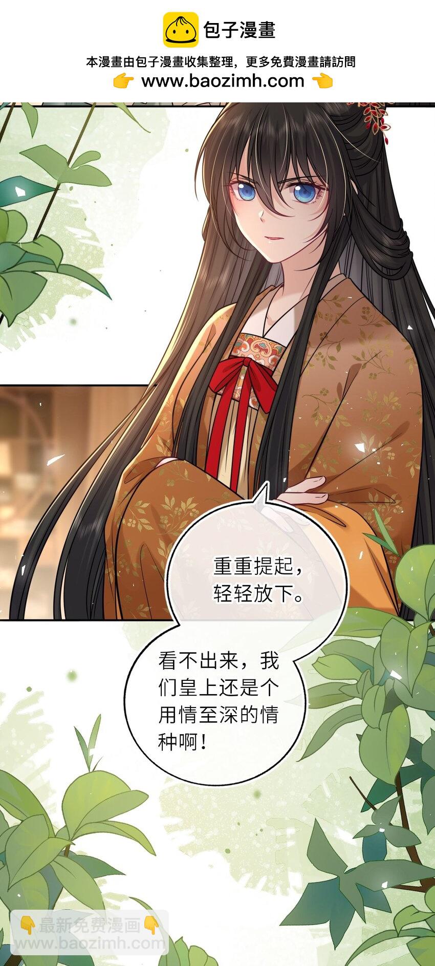 089 解开心结(1/2)-第91话