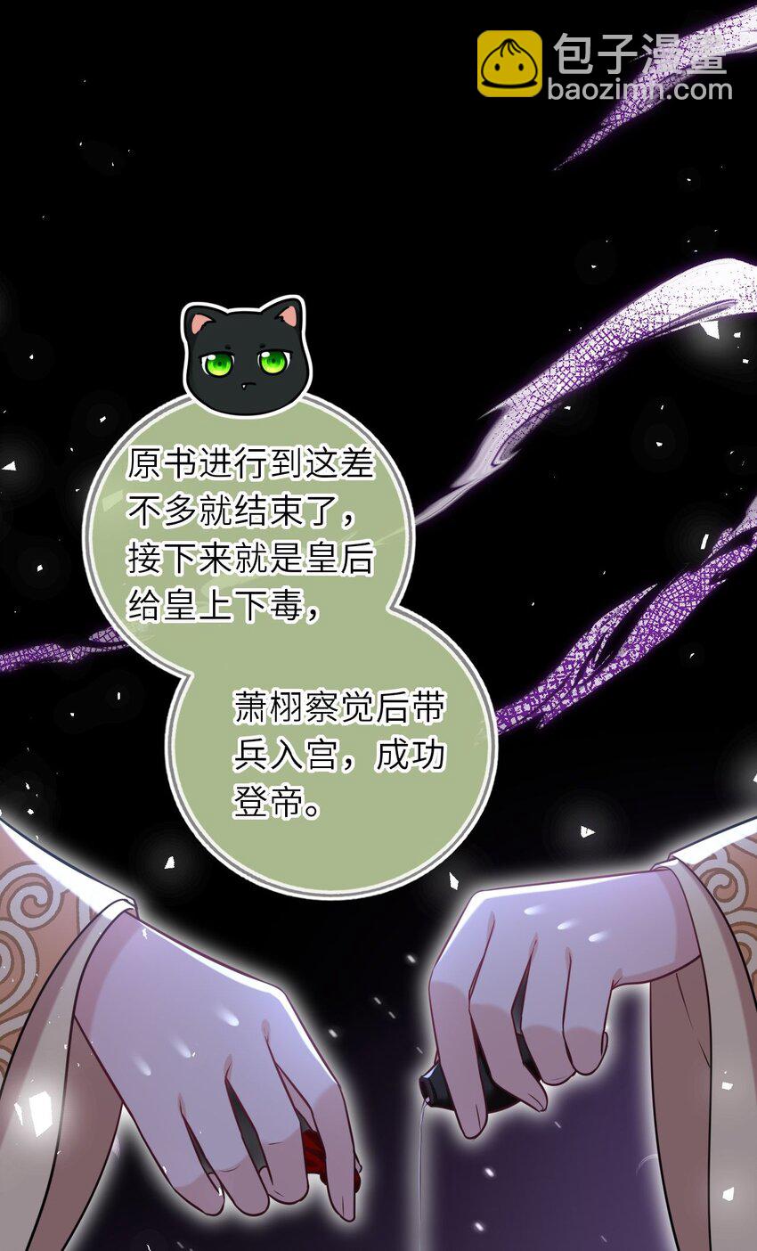089 解开心结(1/2)-第91话