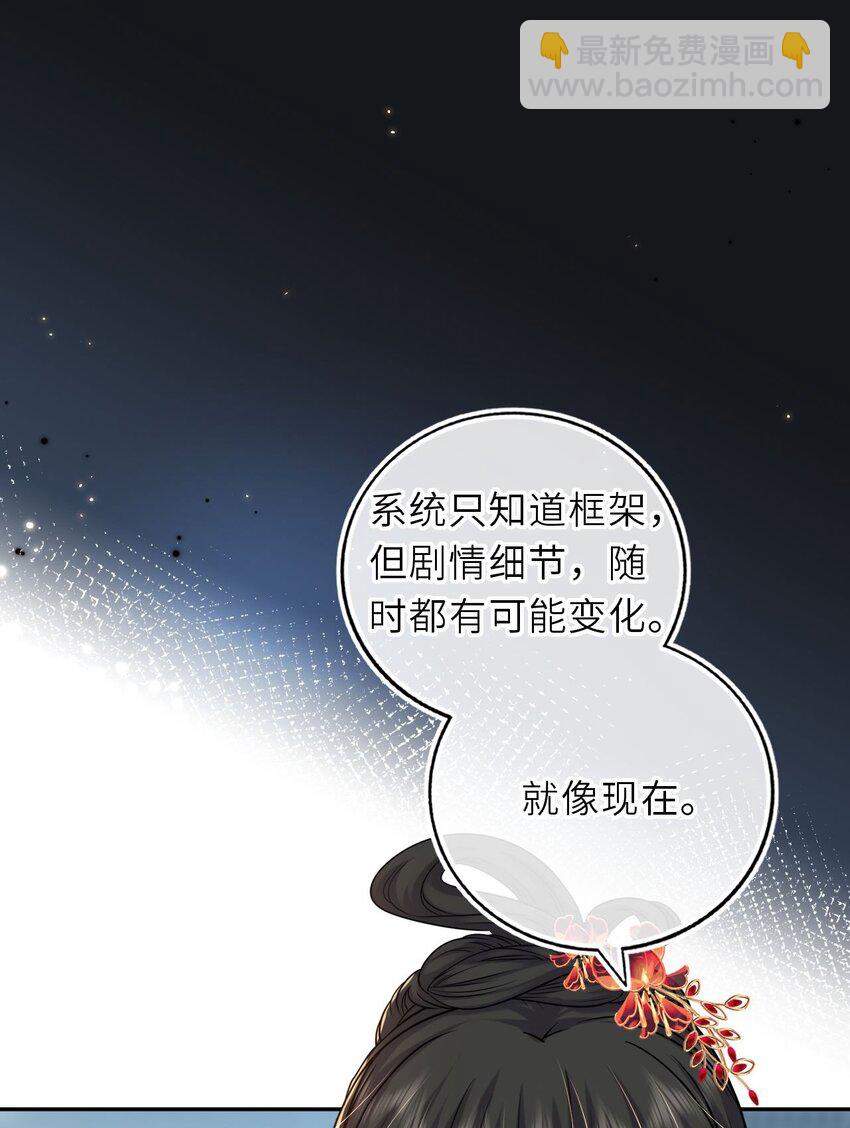 089 解开心结(1/2)-第91话