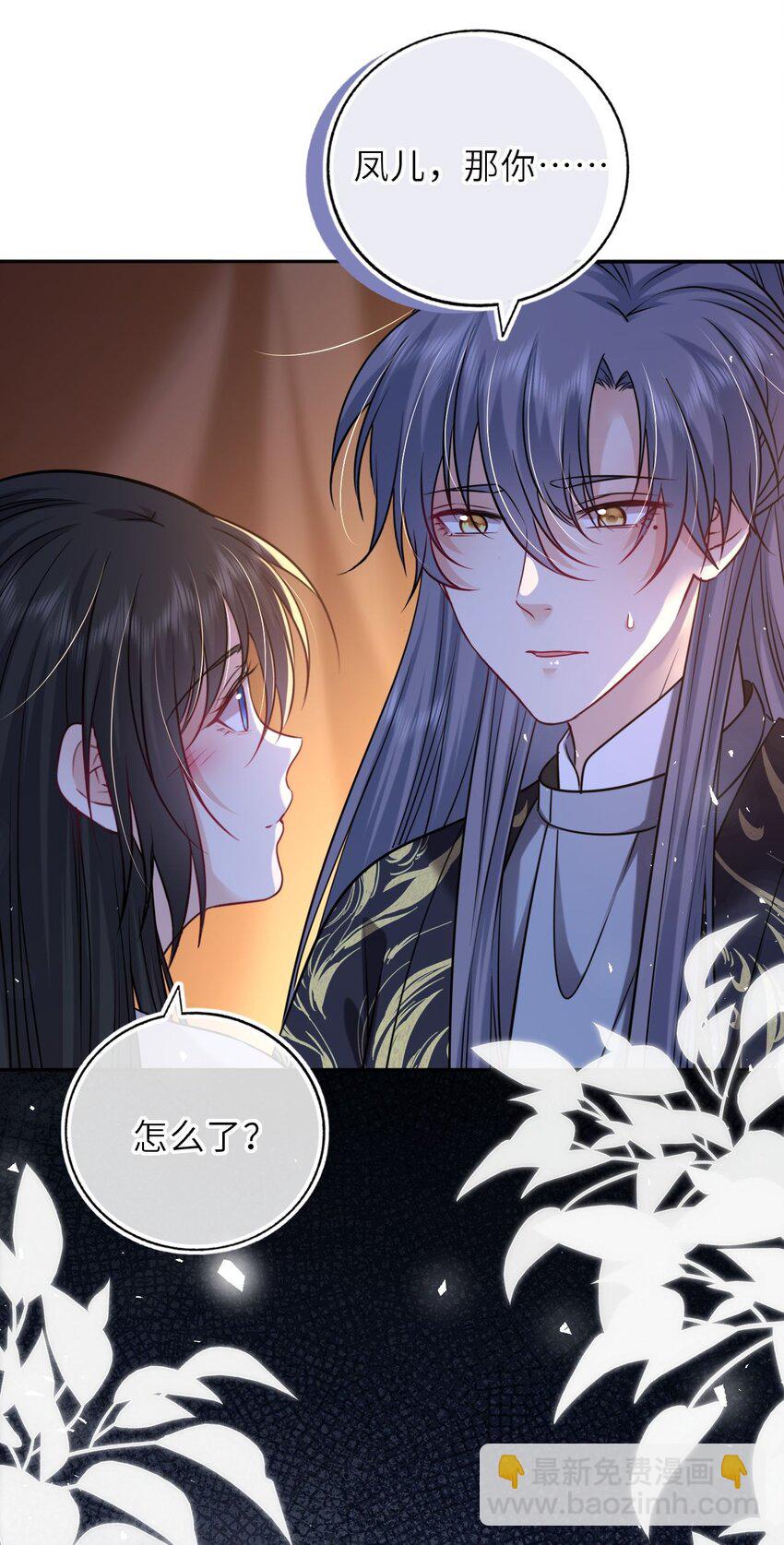 089 解开心结(1/2)-第91话