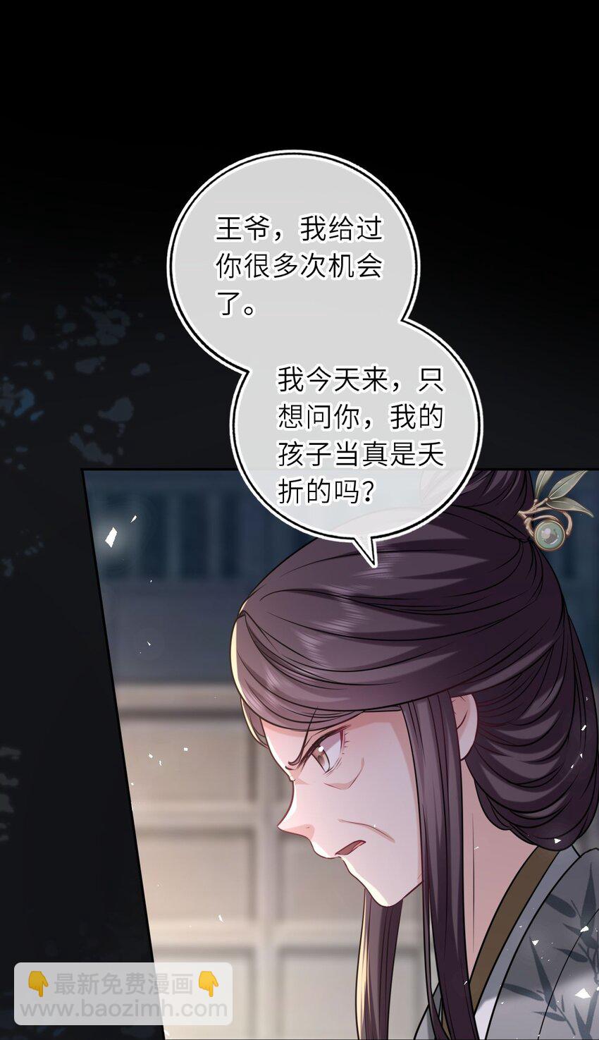 089 解开心结(1/2)-第91话