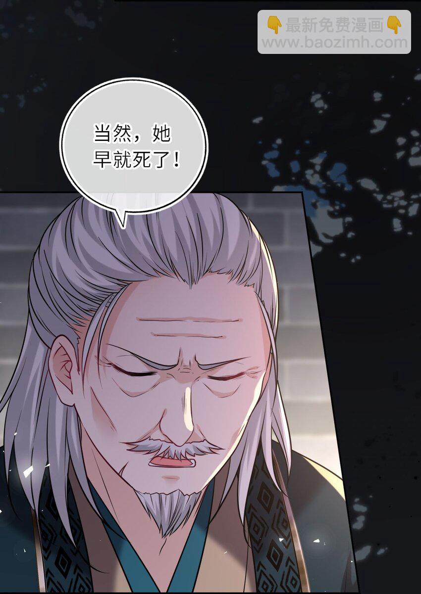 089 解开心结(1/2)-第91话