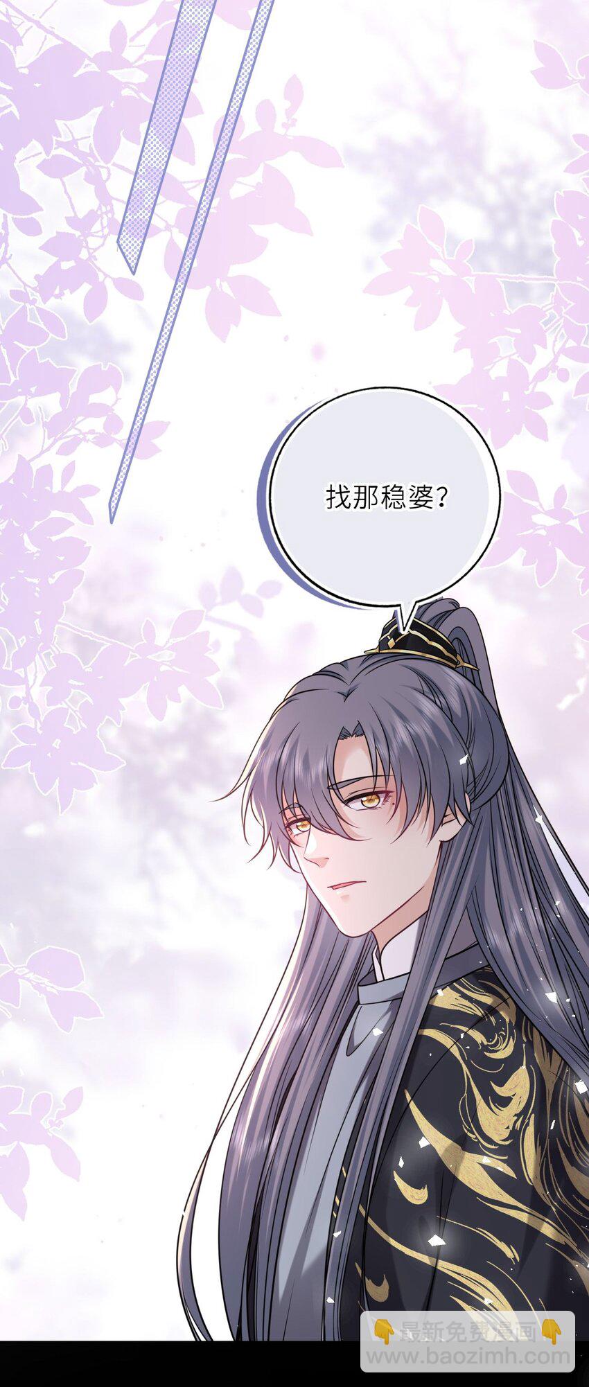 089 解开心结(1/2)-第91话