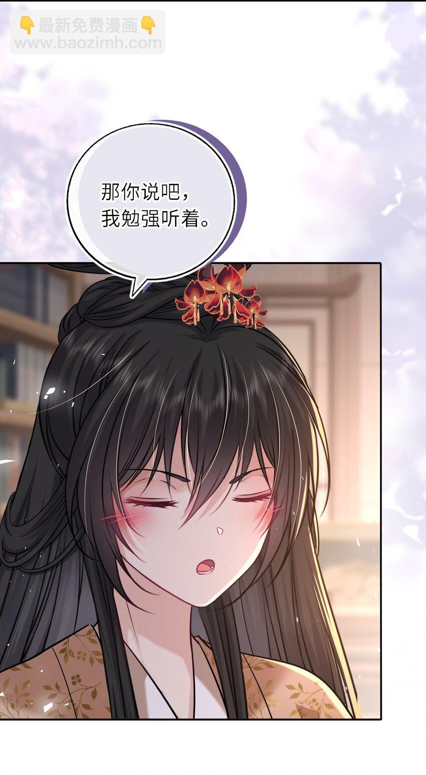 089 解开心结(1/2)-第91话