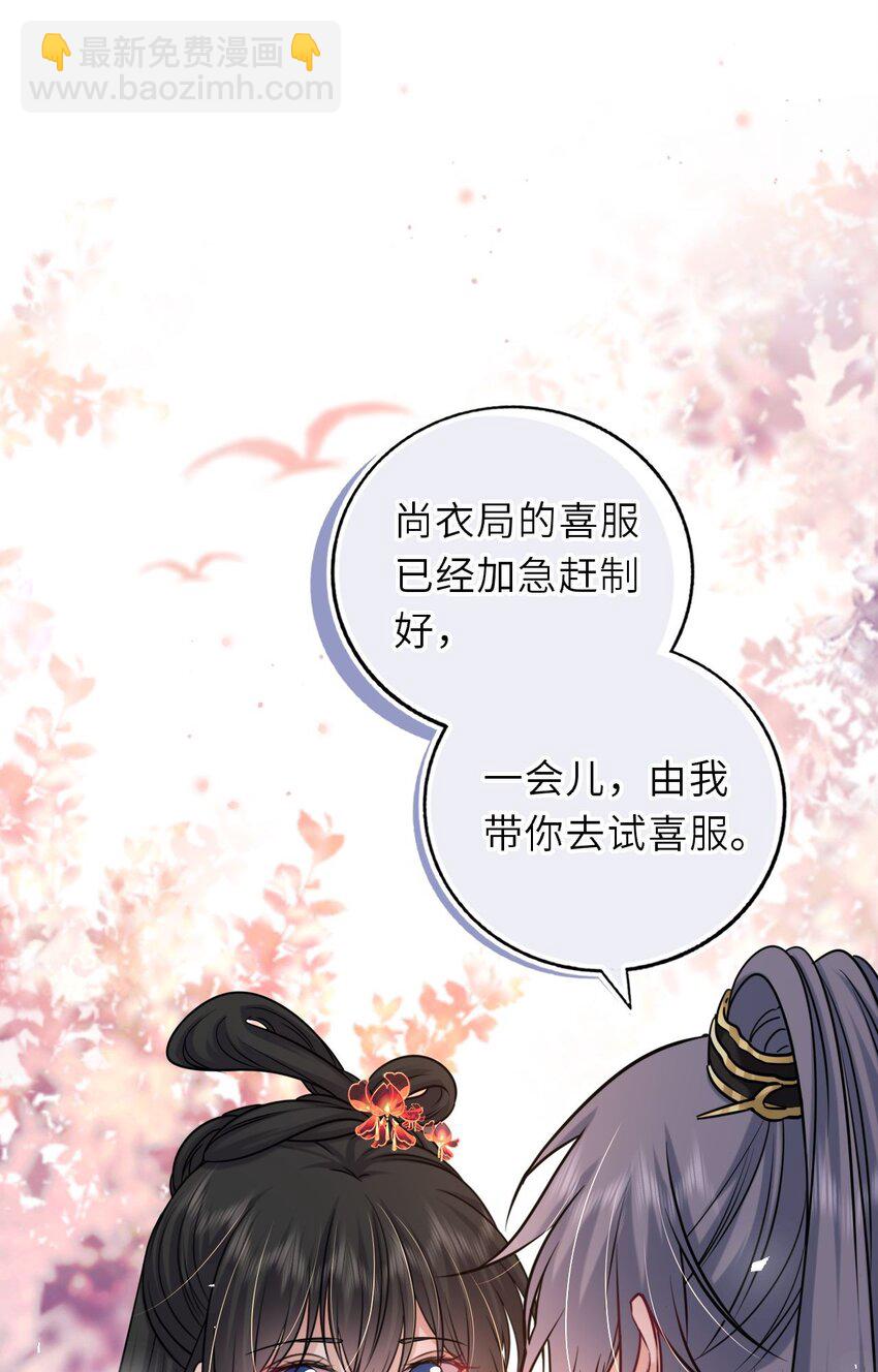 089 解开心结(1/2)-第91话