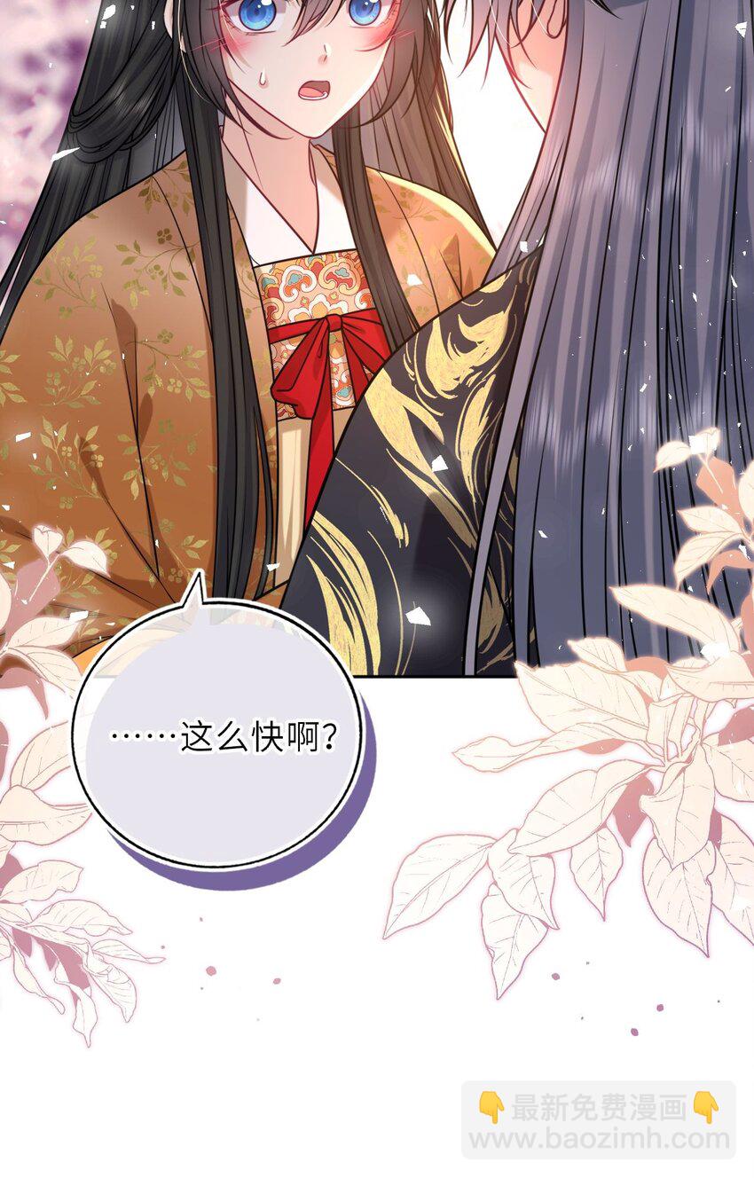 089 解开心结(1/2)-第91话