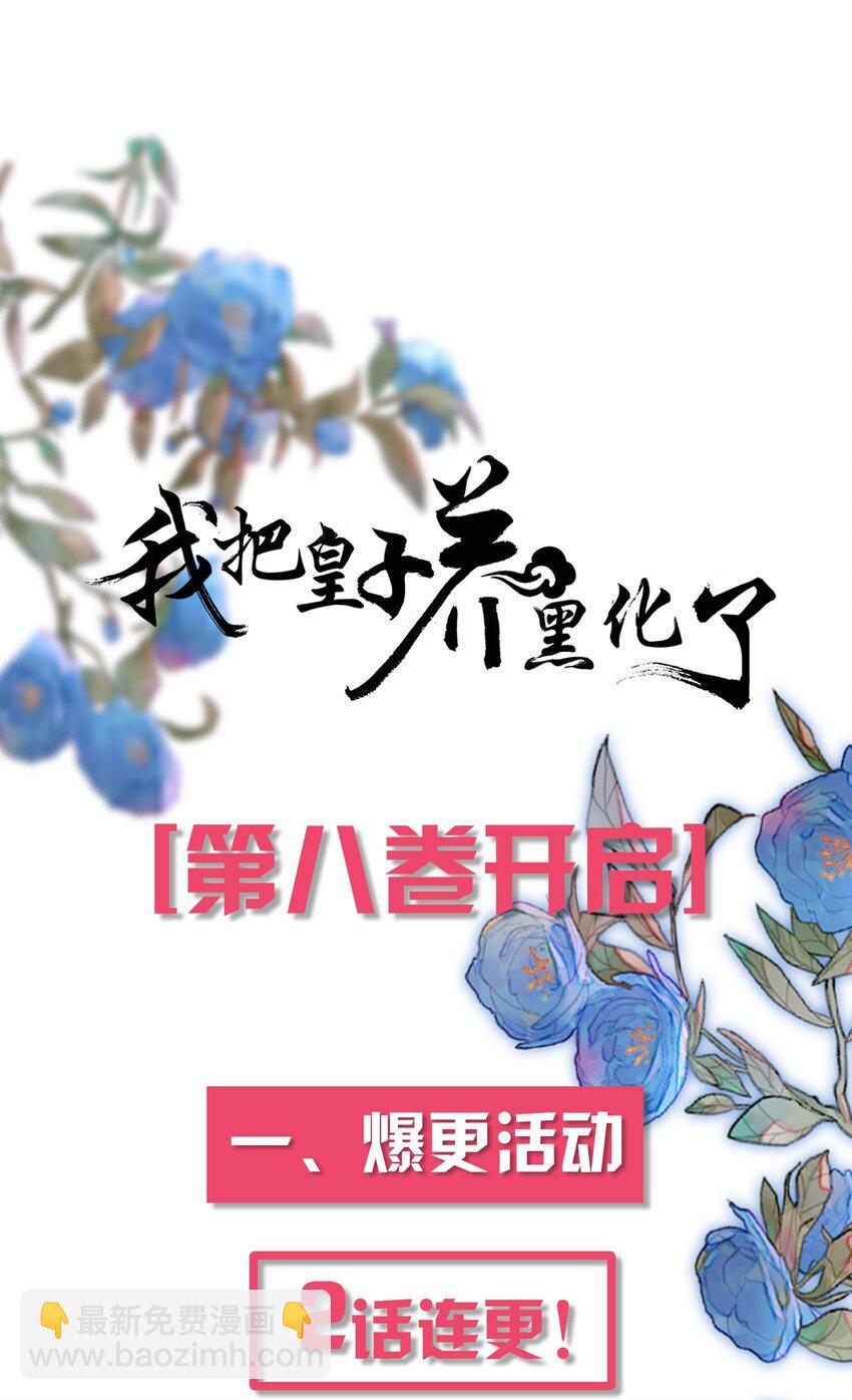089 解开心结(1/2)-第91话