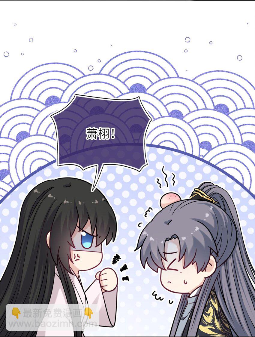 089 解开心结(1/2)-第91话