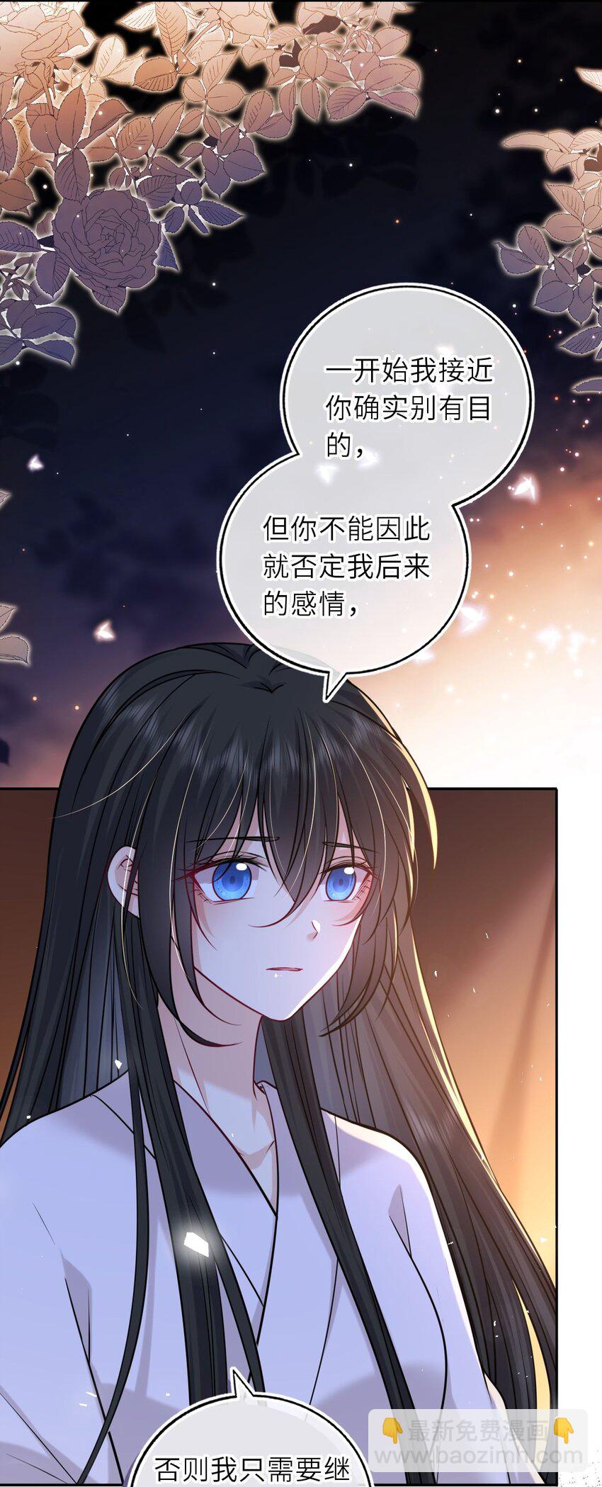 089 解开心结(1/2)-第91话