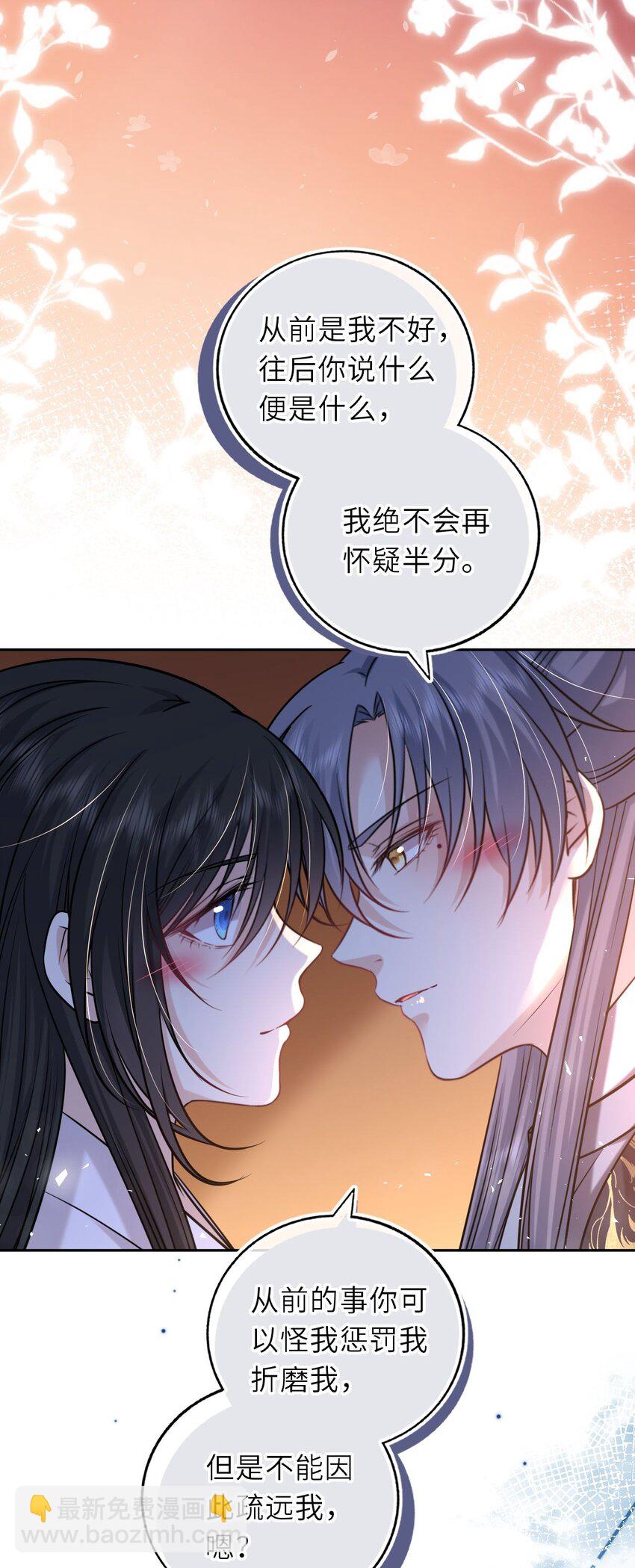 089 解开心结(1/2)-第91话