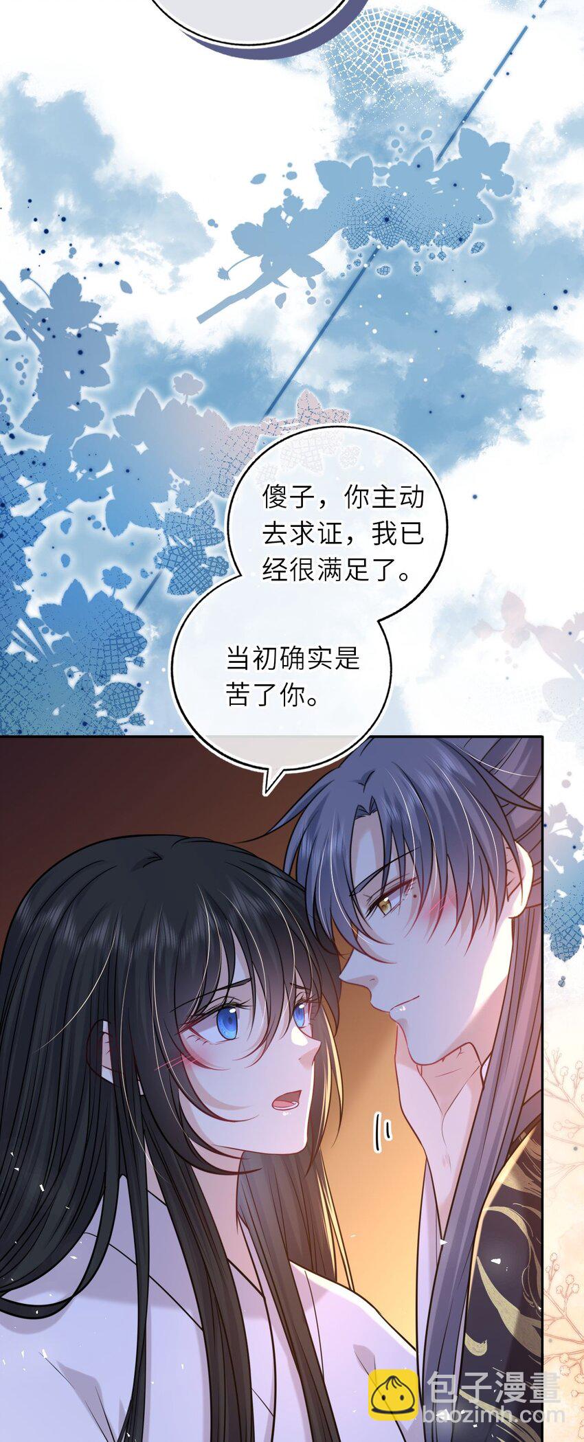 089 解开心结(1/2)-第91话