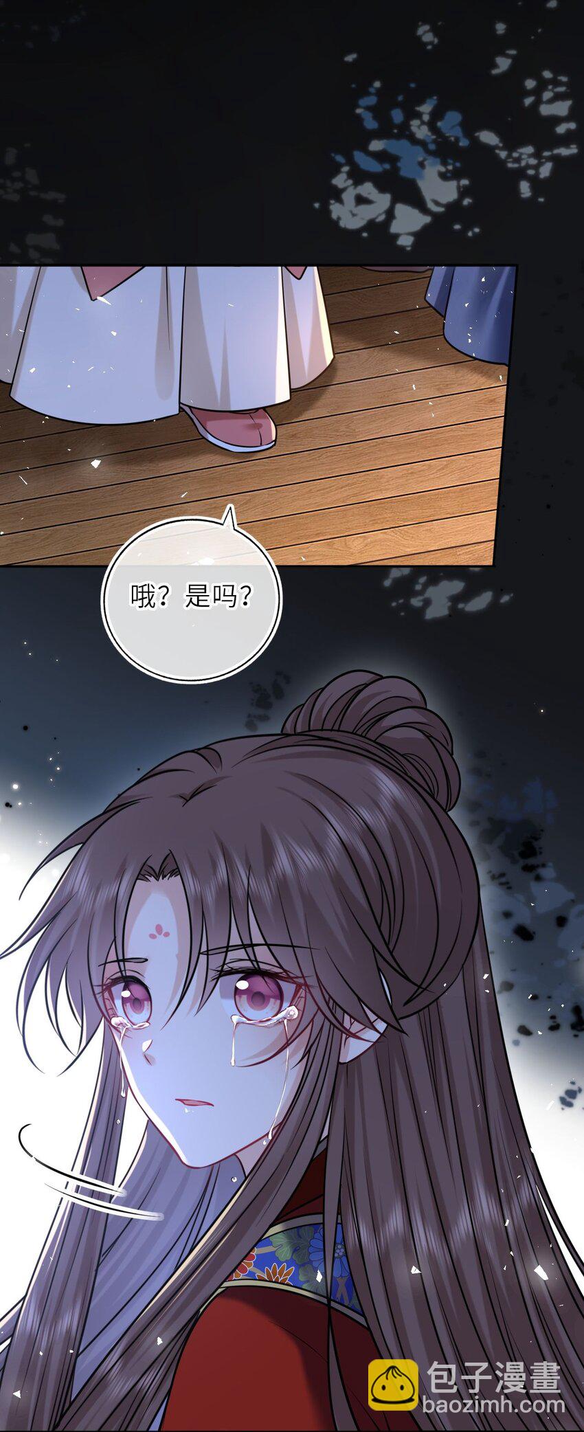 092 洞房&lsquo;大戏&rsquo;(1/2)-第95话