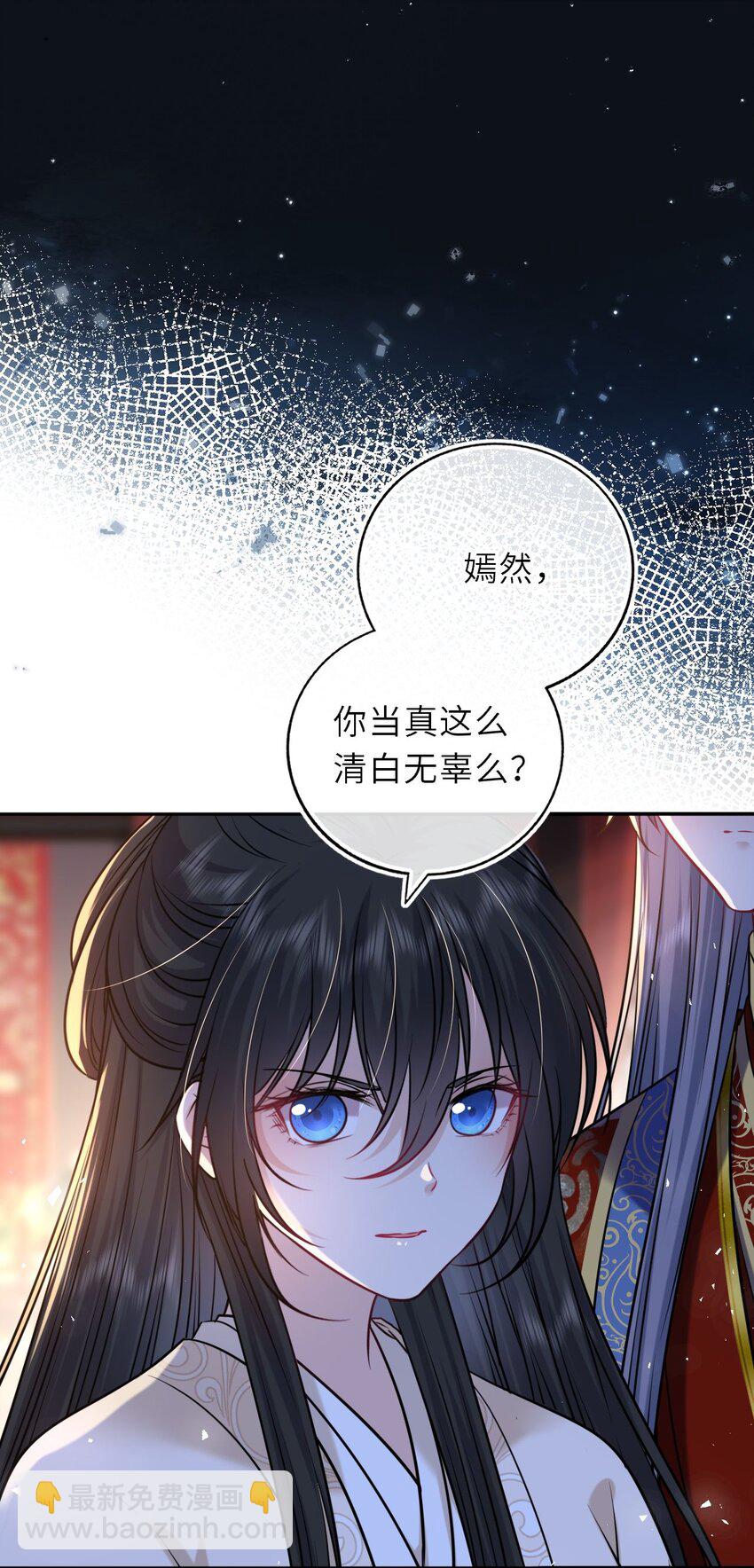092 洞房&lsquo;大戏&rsquo;(1/2)-第95话