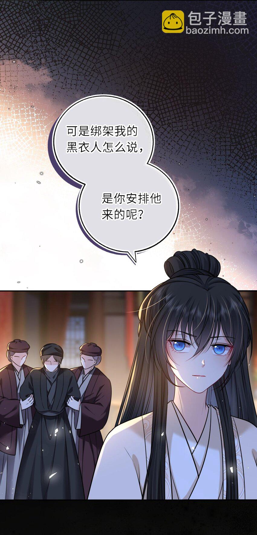 092 洞房&lsquo;大戏&rsquo;(1/2)-第95话
