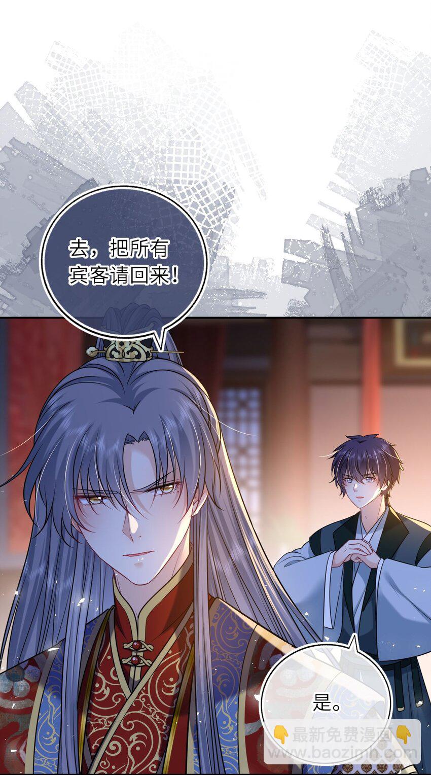 092 洞房&lsquo;大戏&rsquo;(1/2)-第95话