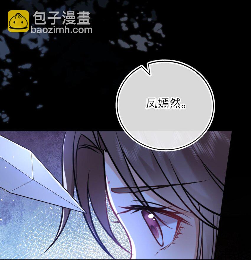 092 洞房&lsquo;大戏&rsquo;(1/2)-第95话