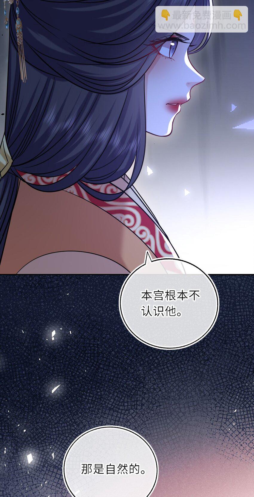 092 洞房&lsquo;大戏&rsquo;(1/2)-第95话