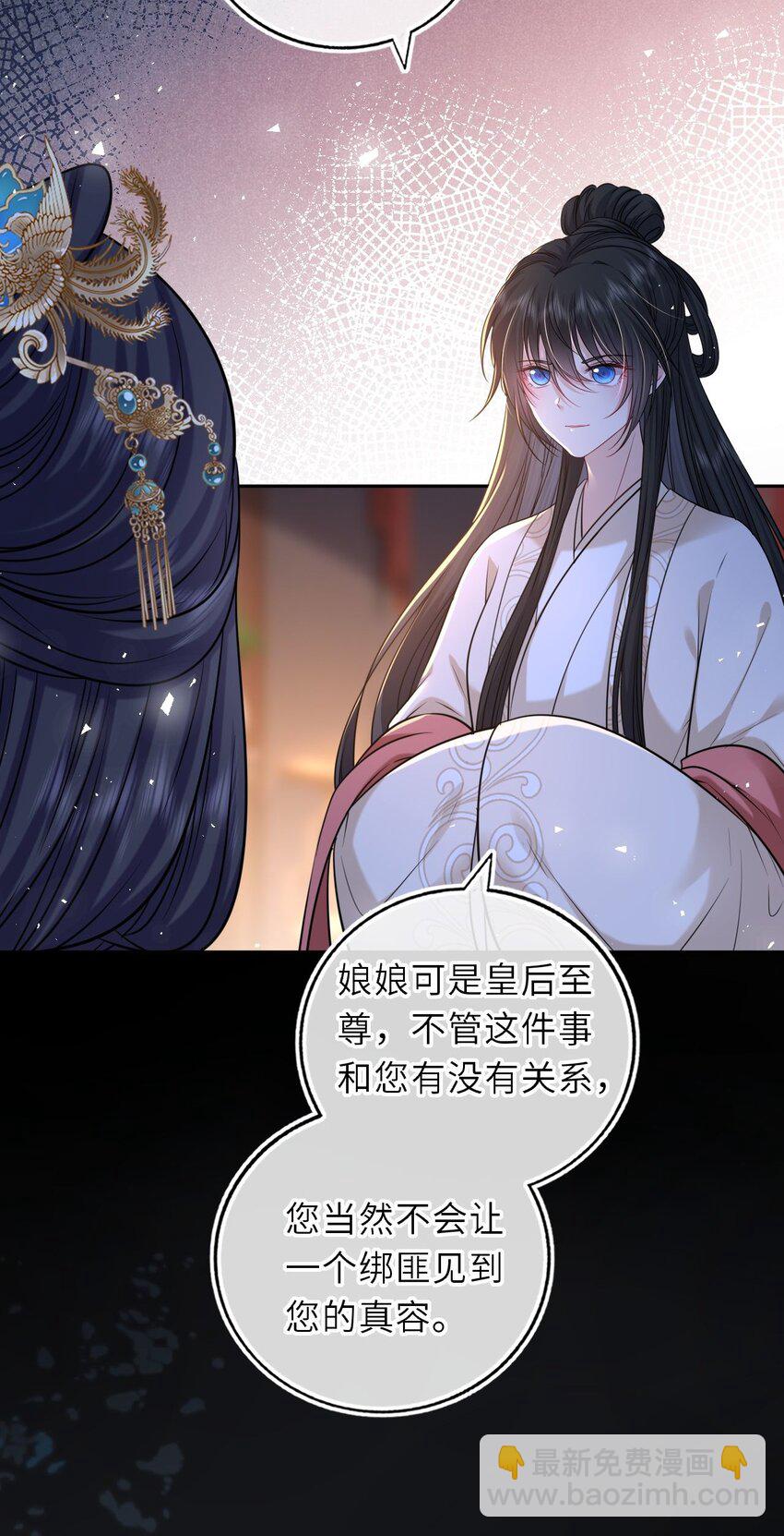 092 洞房&lsquo;大戏&rsquo;(1/2)-第95话
