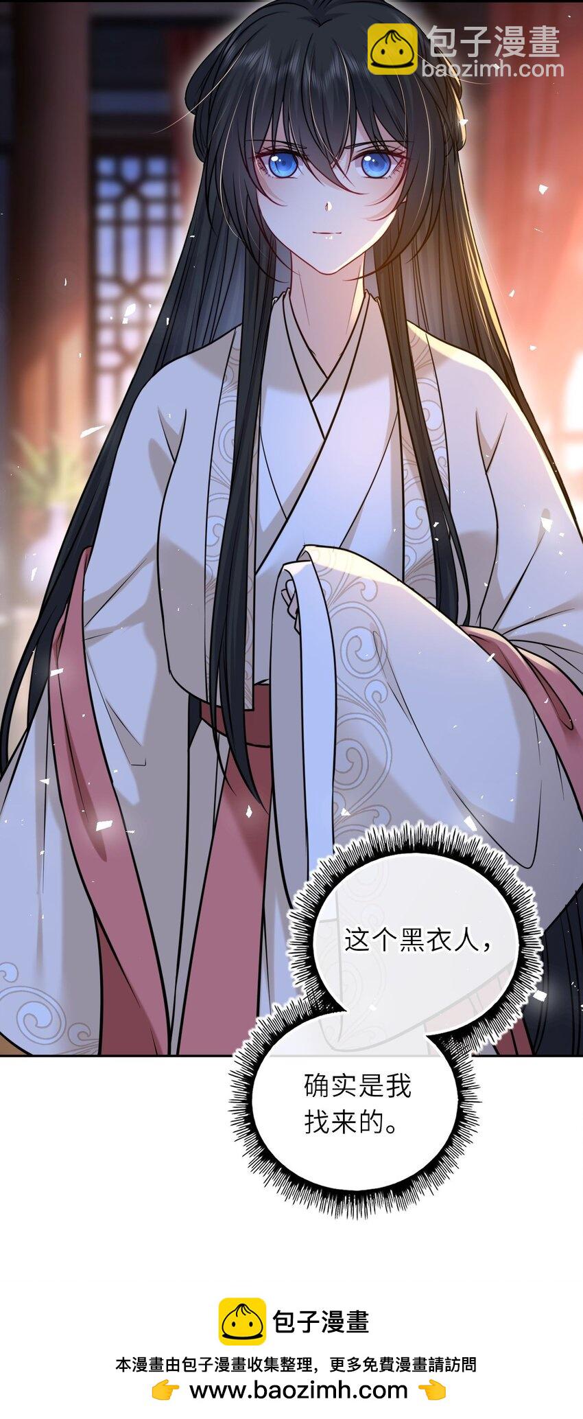 092 洞房&lsquo;大戏&rsquo;(1/2)-第95话