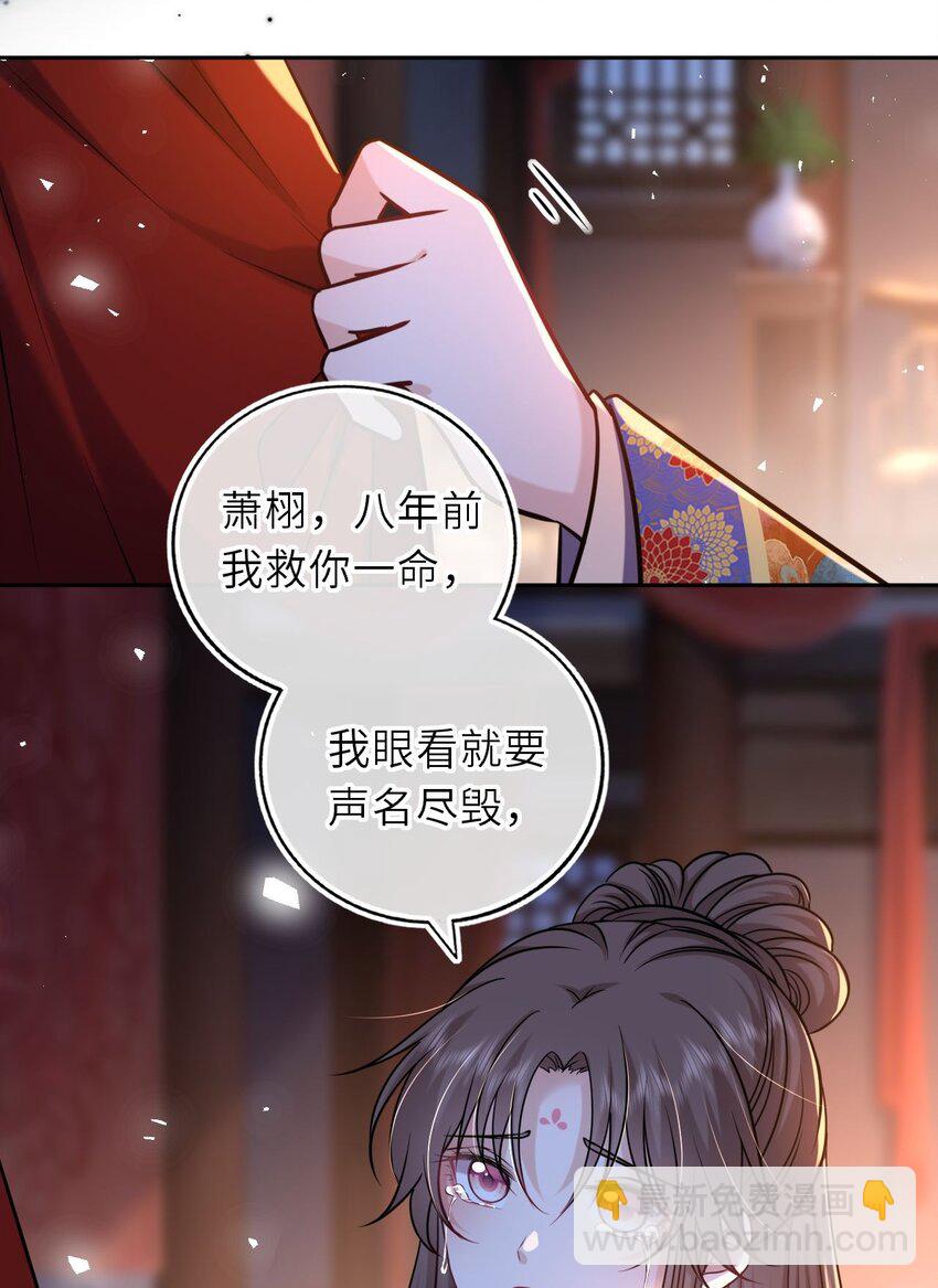 092 洞房&lsquo;大戏&rsquo;(1/2)-第95话