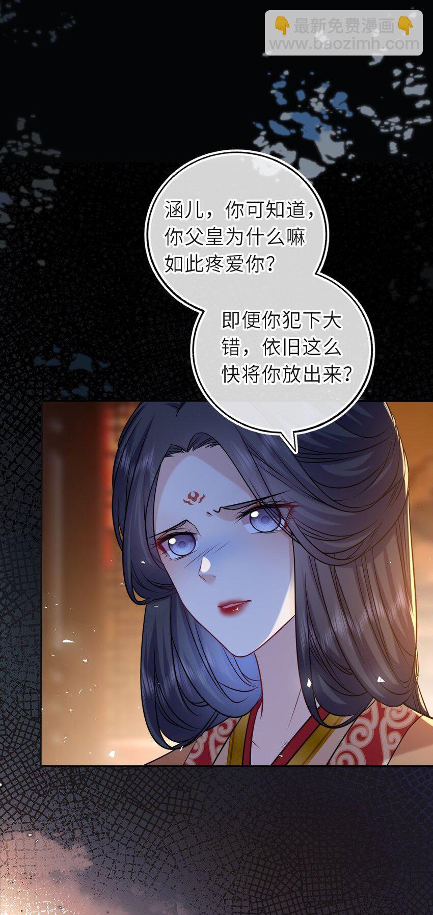 096 景帝中毒(1/2)-第99话