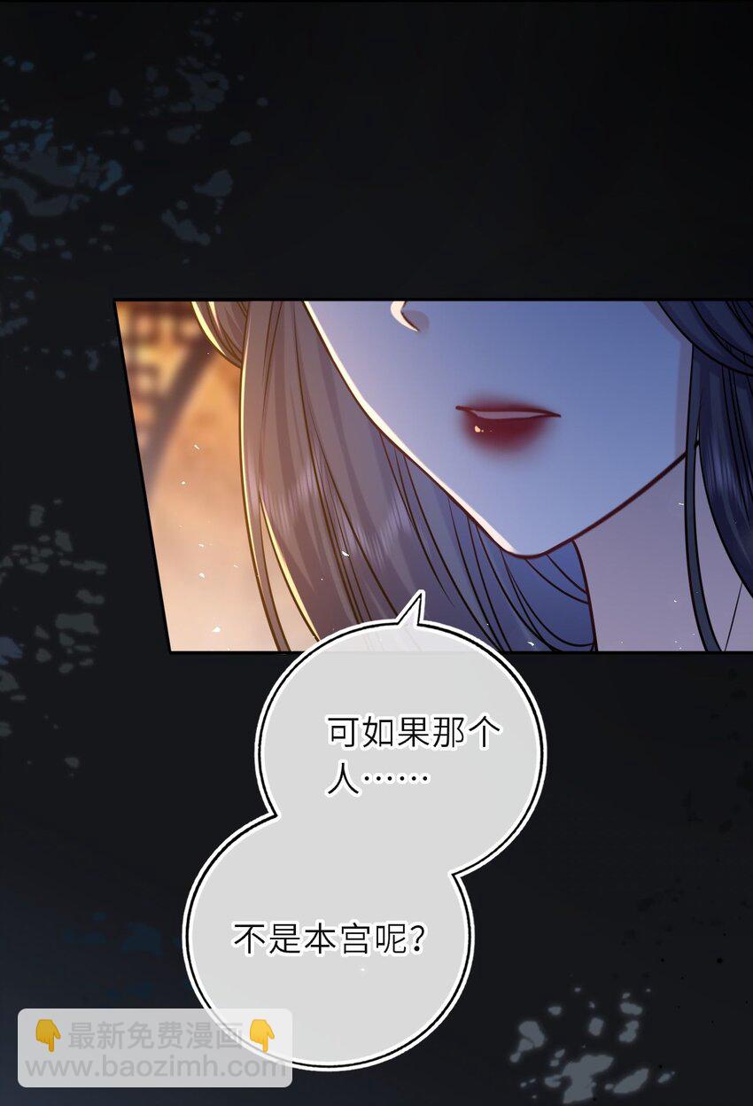 096 景帝中毒(1/2)-第99话