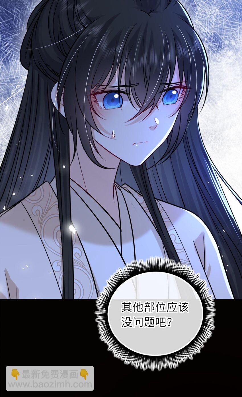 096 景帝中毒(1/2)-第99话