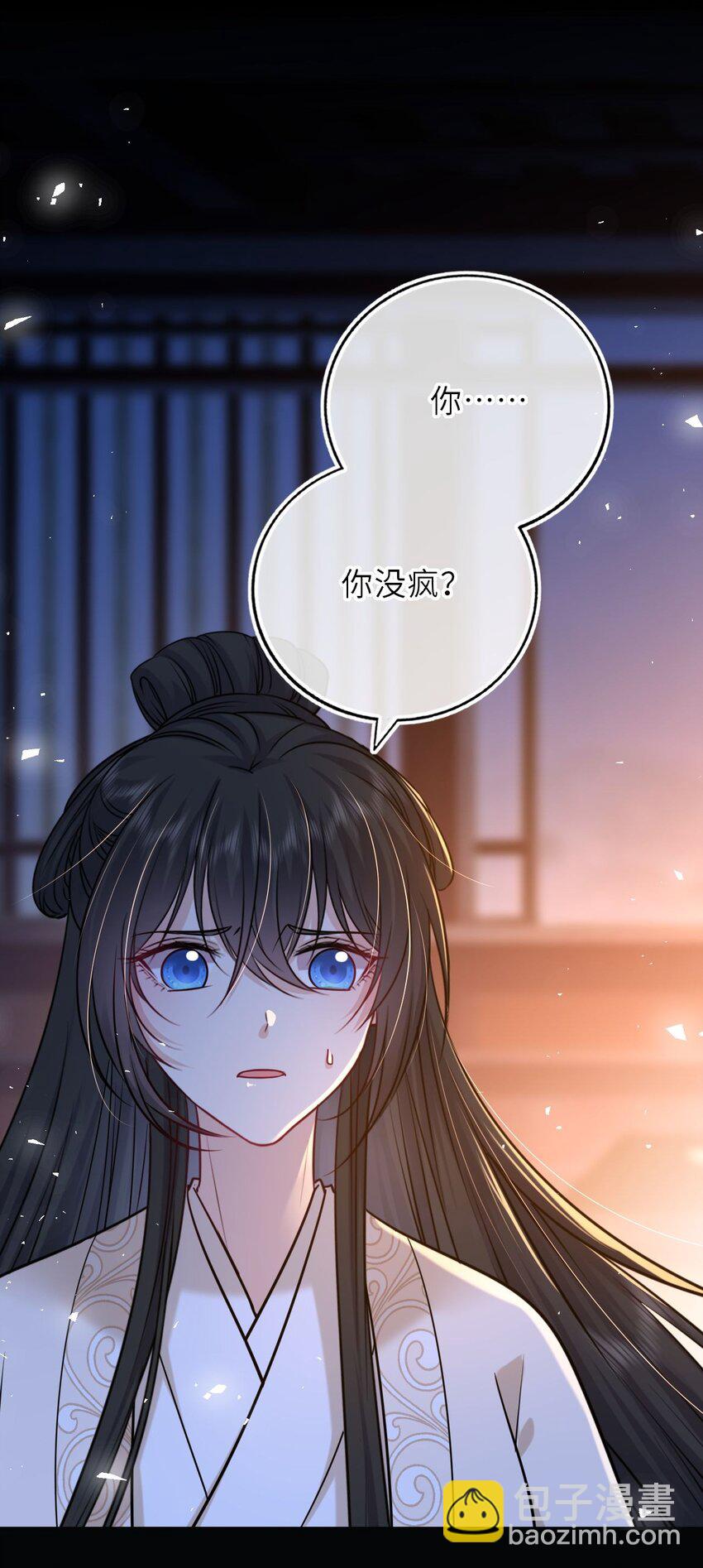 096 景帝中毒(1/2)-第99话