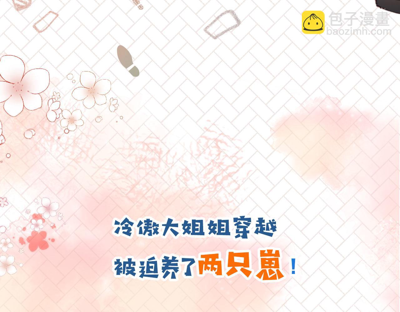 人物介绍-第1话