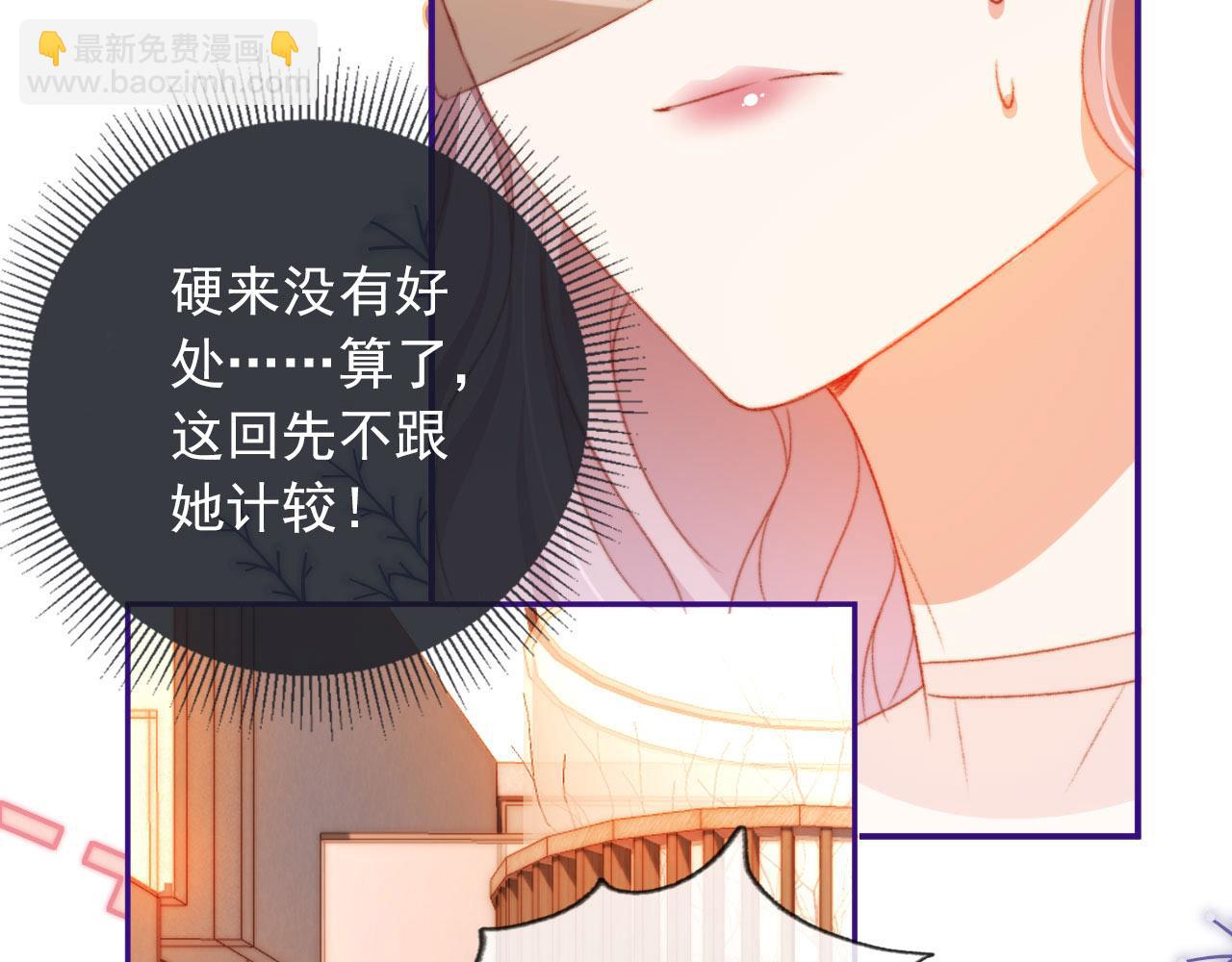 第9话 猫狗大战(1/3)-第11话