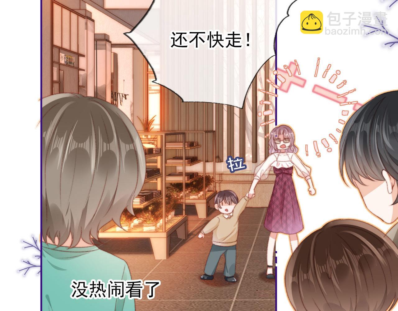 第9话 猫狗大战(1/3)-第11话