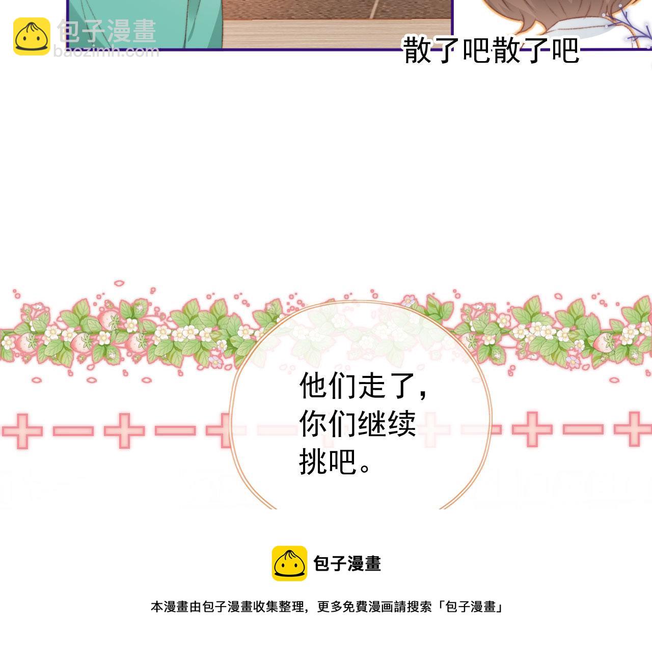 第9话 猫狗大战(1/3)-第11话
