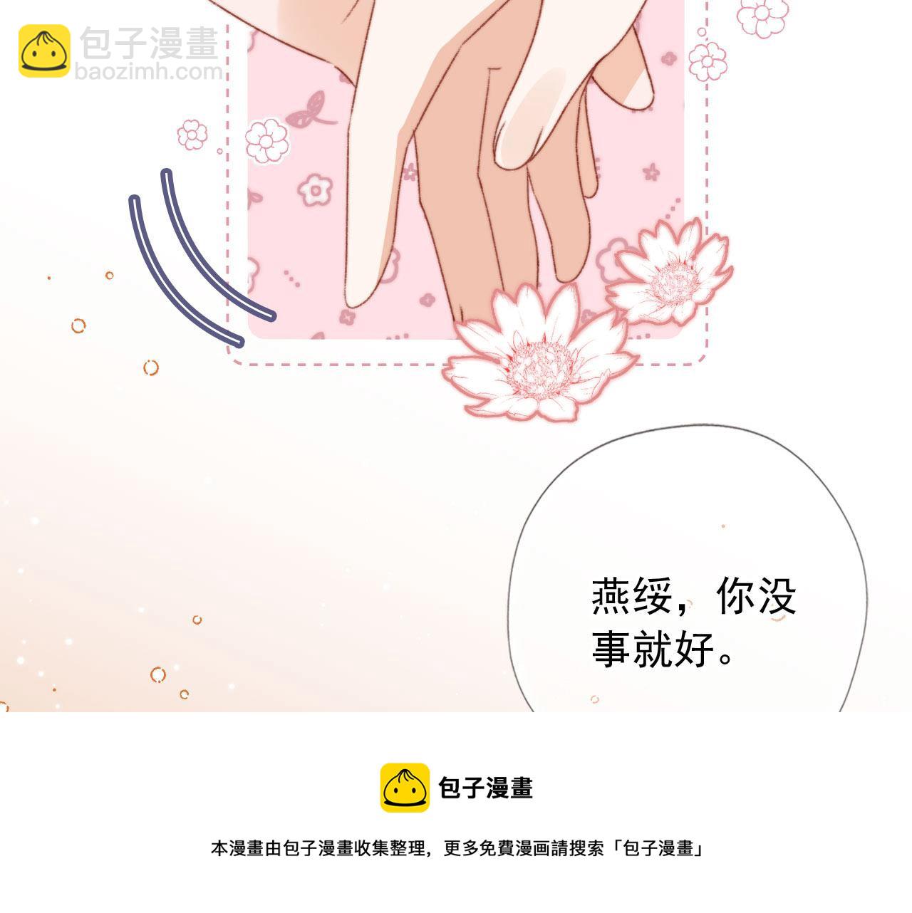 第9话 猫狗大战(1/3)-第11话