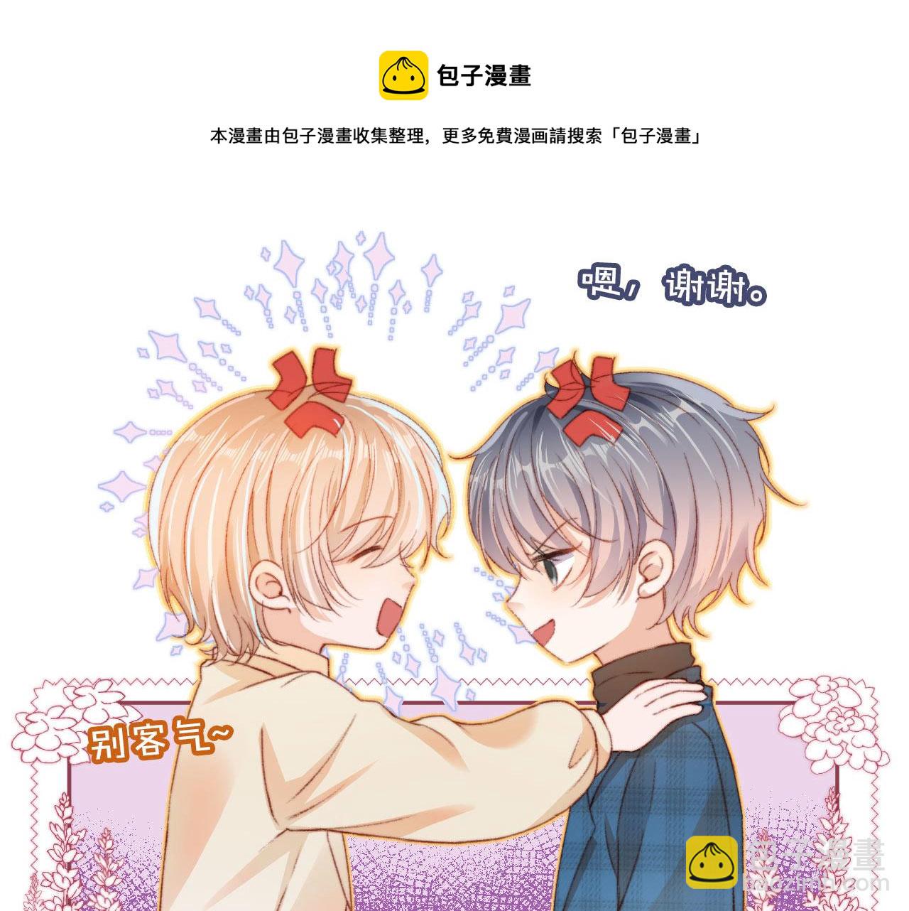 第9话 猫狗大战(1/3)-第11话